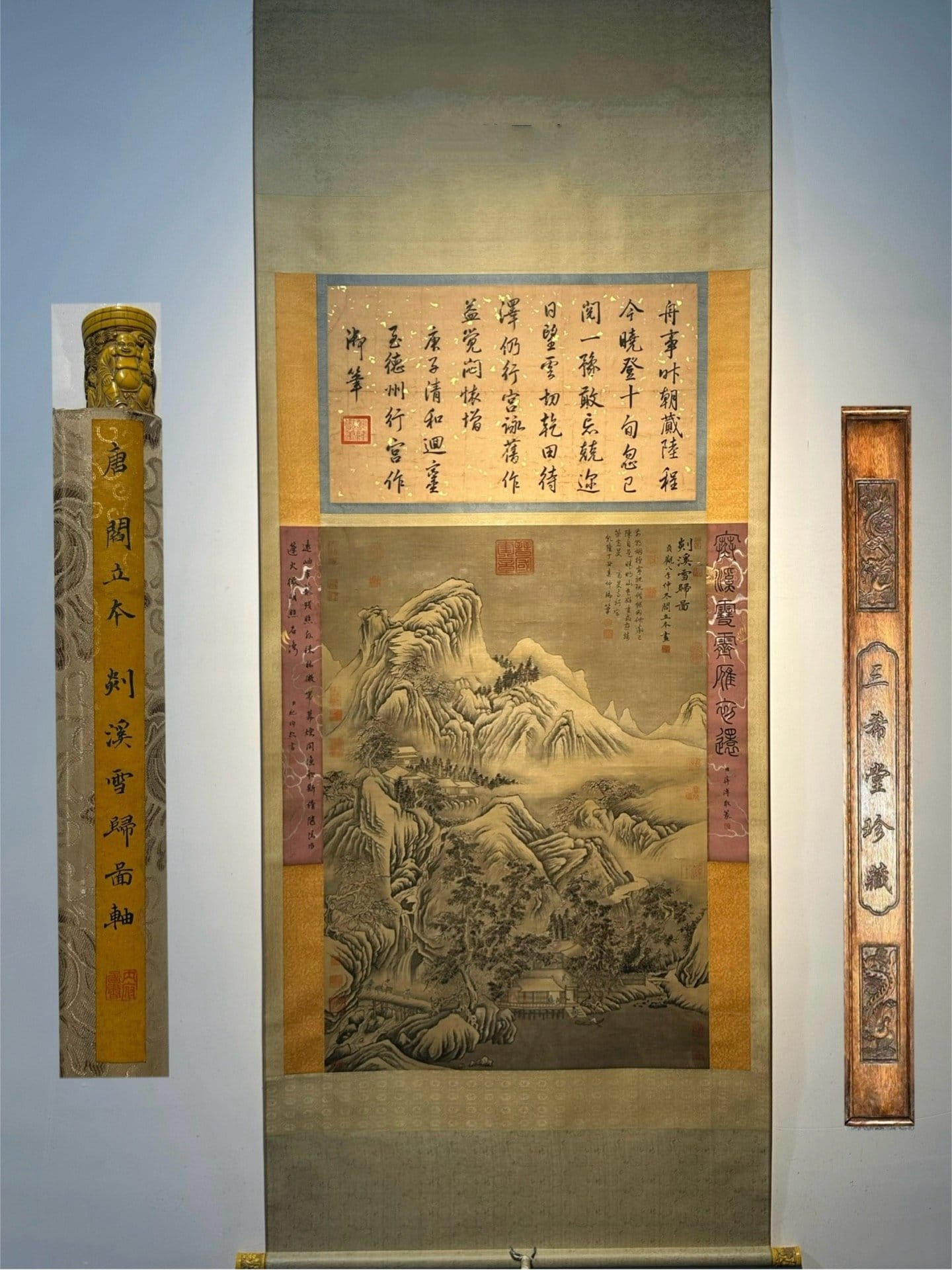 Chinese scroll painting Yan Liben