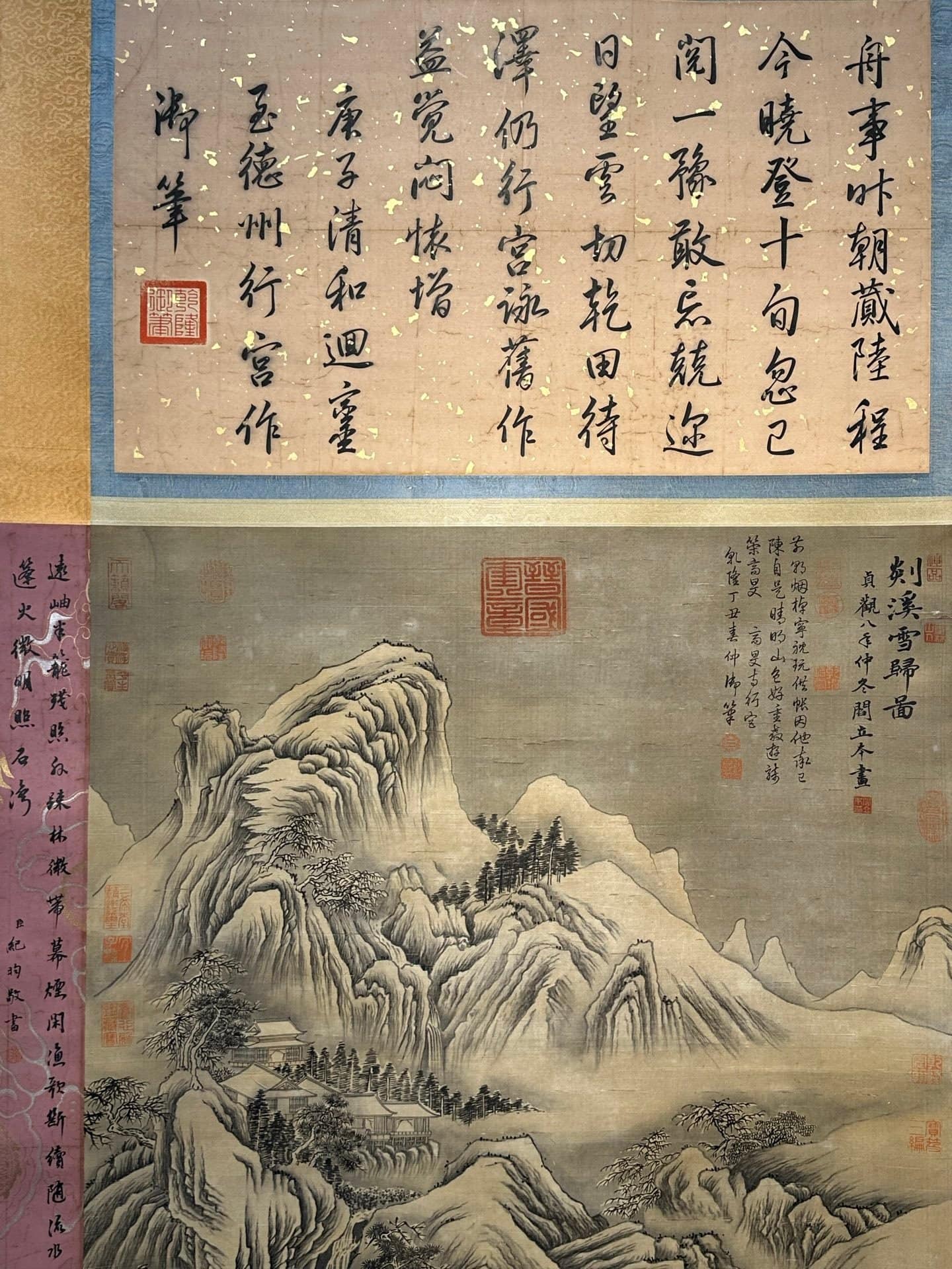 Chinese scroll painting Yan Liben