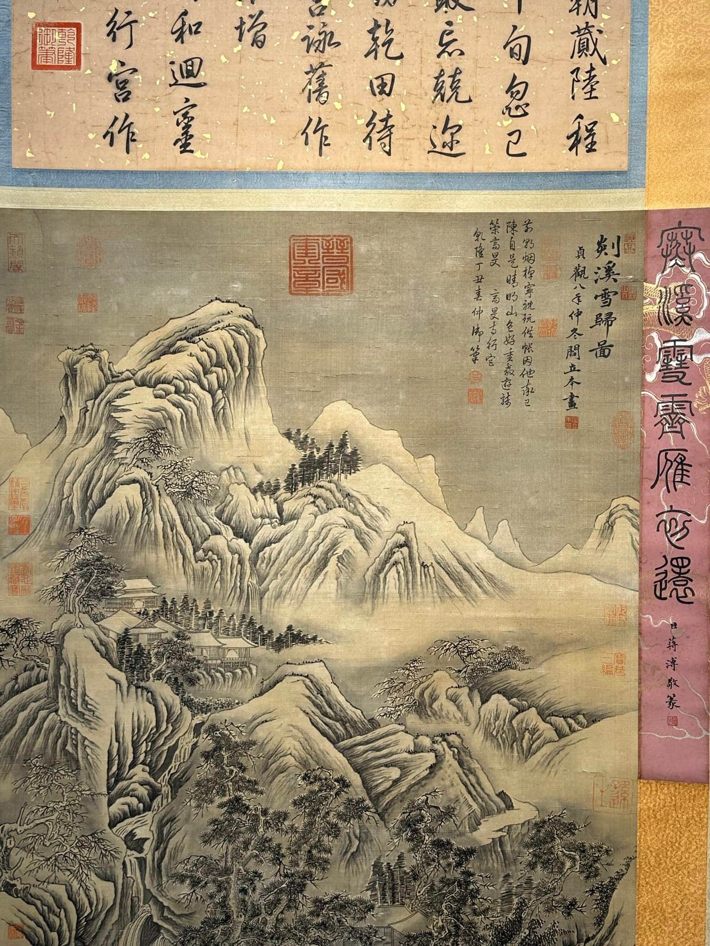 Chinese scroll painting Yan Liben
