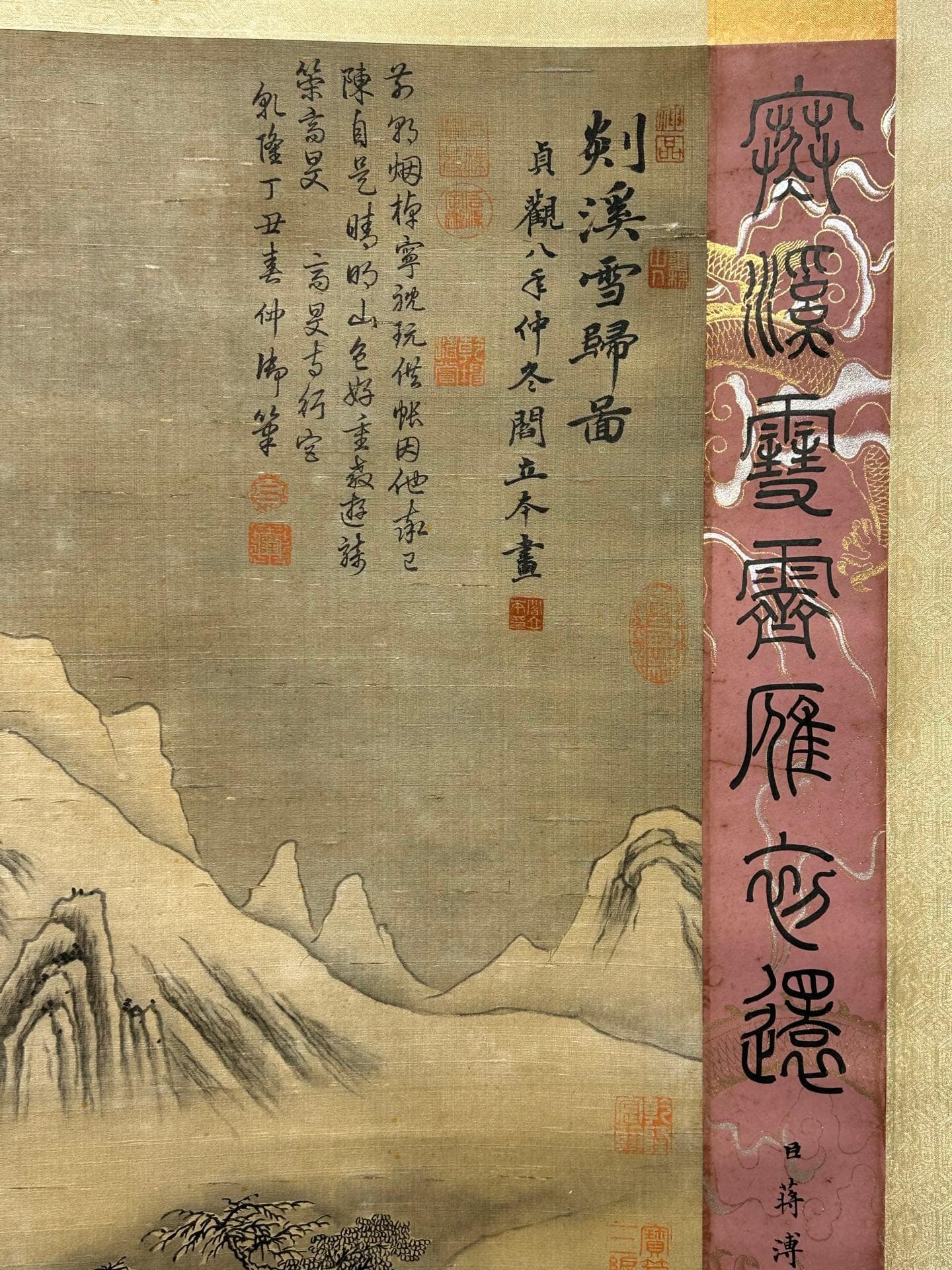 Chinese scroll painting Yan Liben