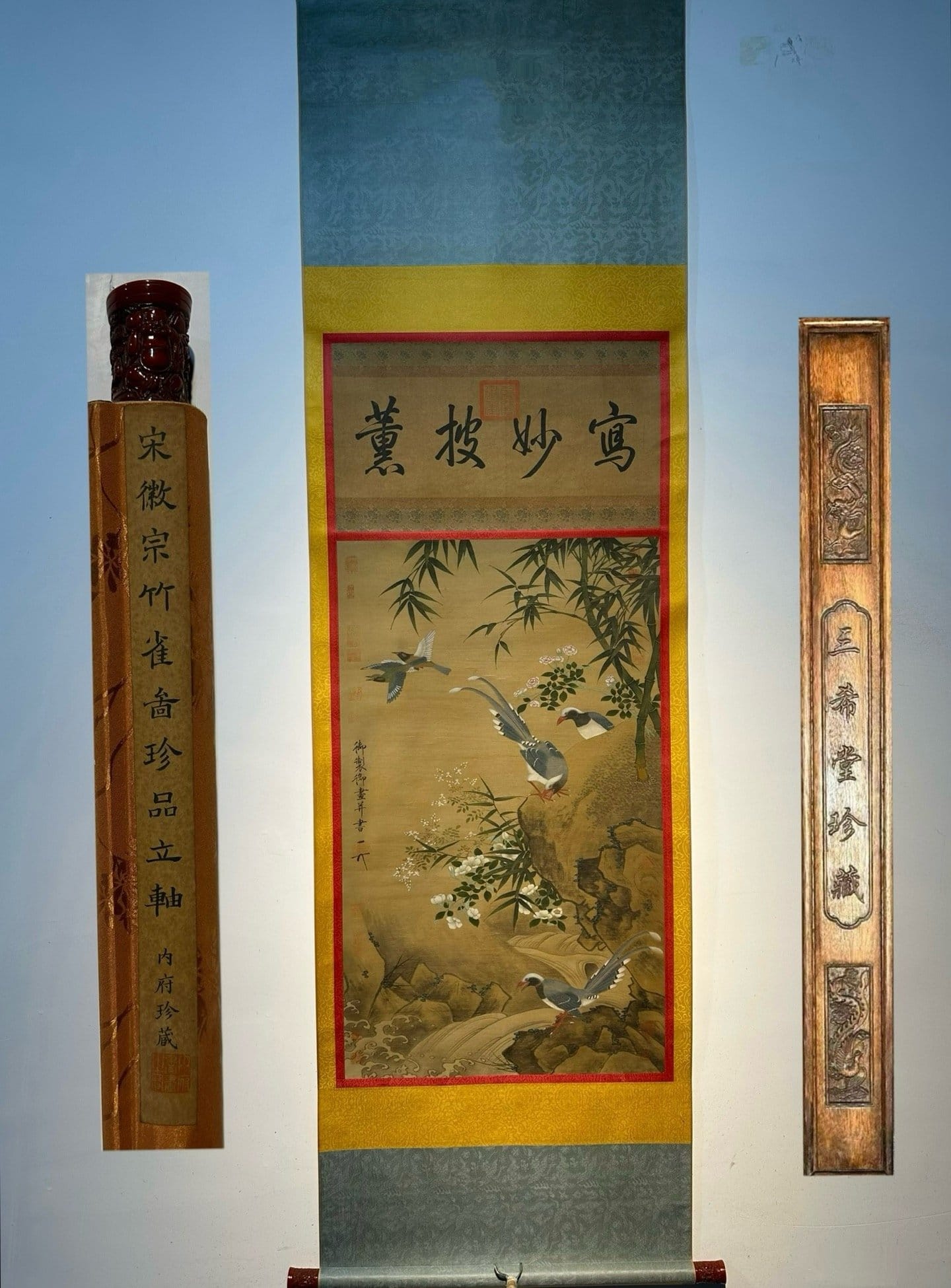 Chinese scroll painting Song Huizong