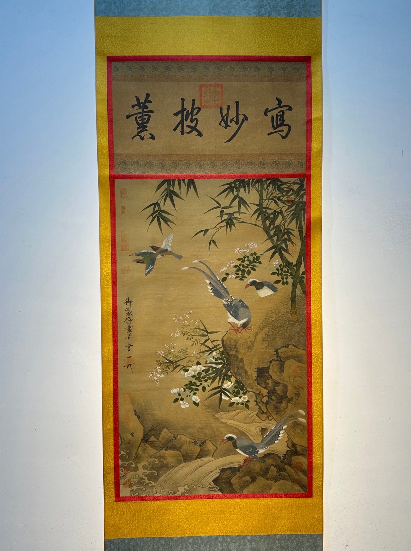 Chinese scroll painting Song Huizong