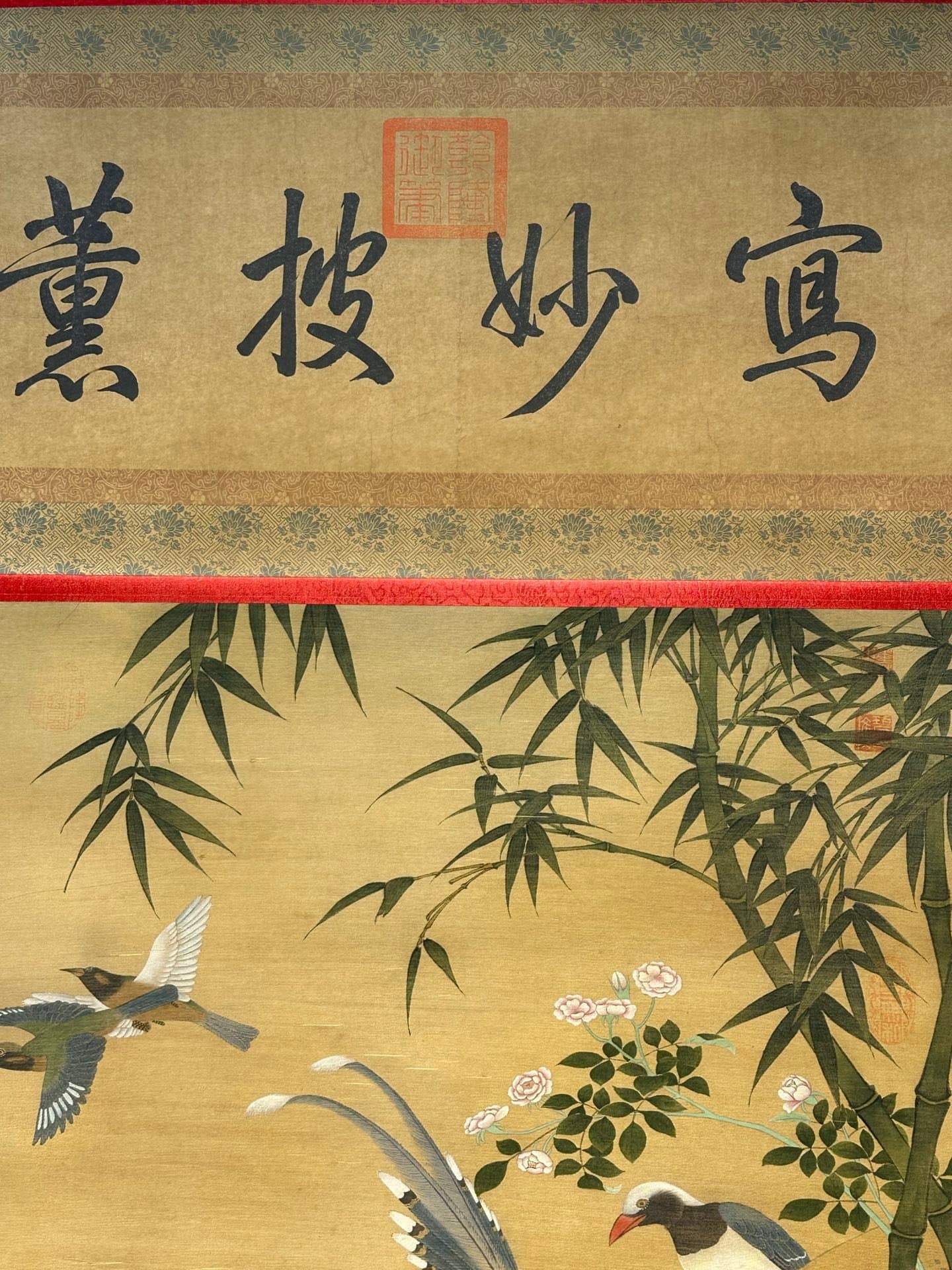 Chinese scroll painting Song Huizong