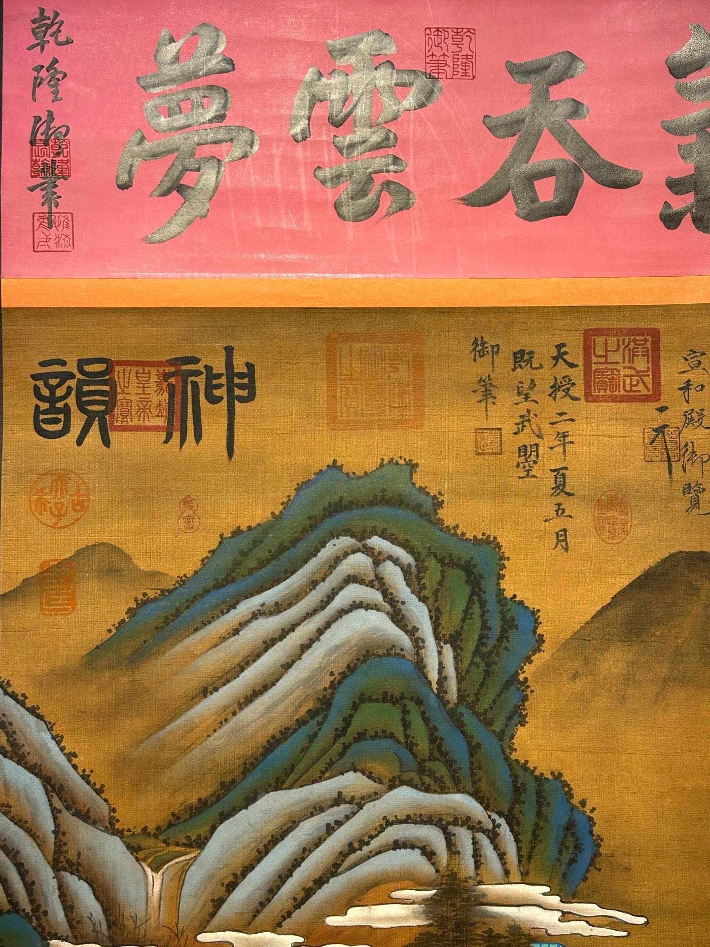 Chinese scroll painting Wu Zetian