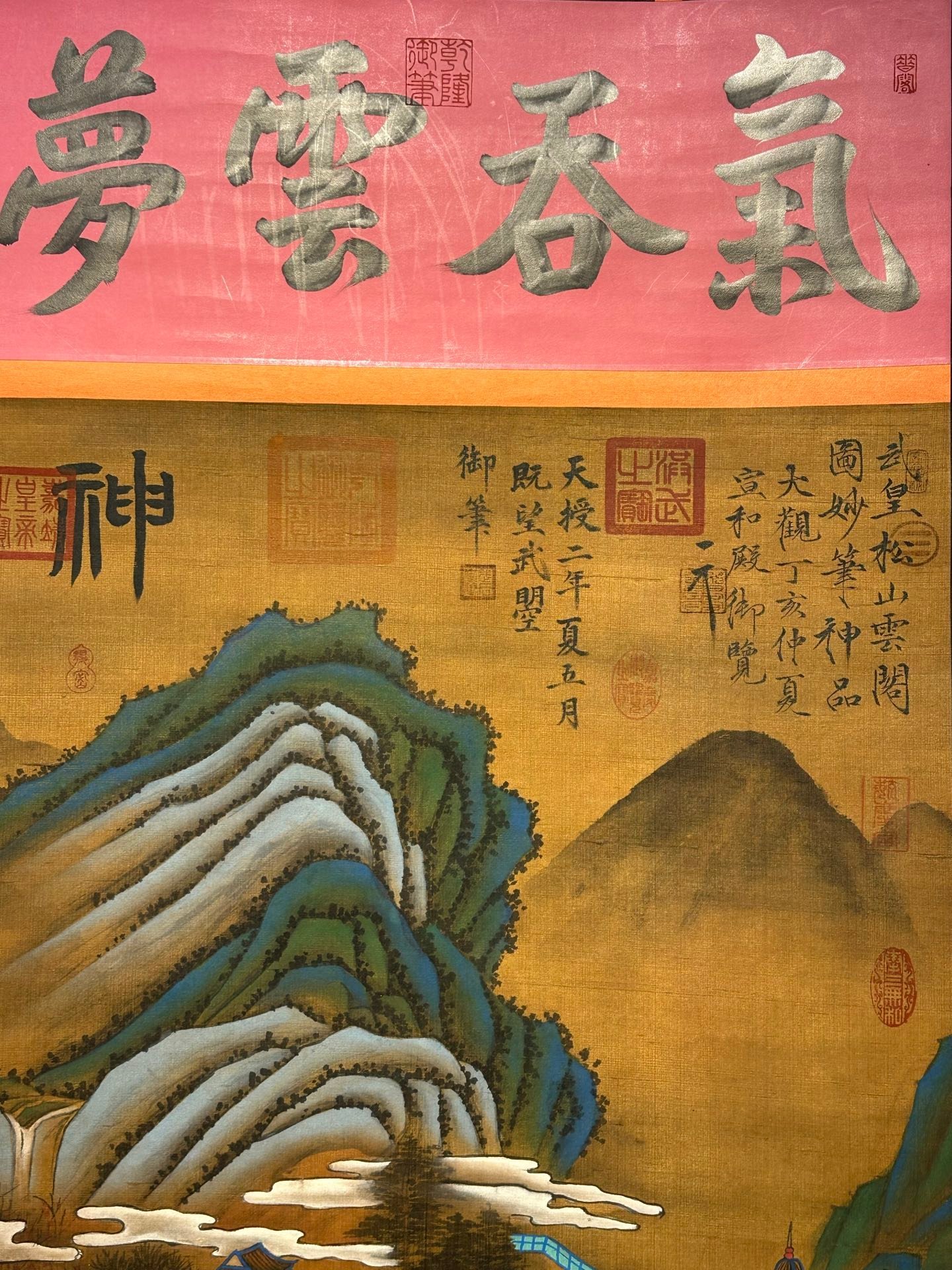 Chinese scroll painting Wu Zetian