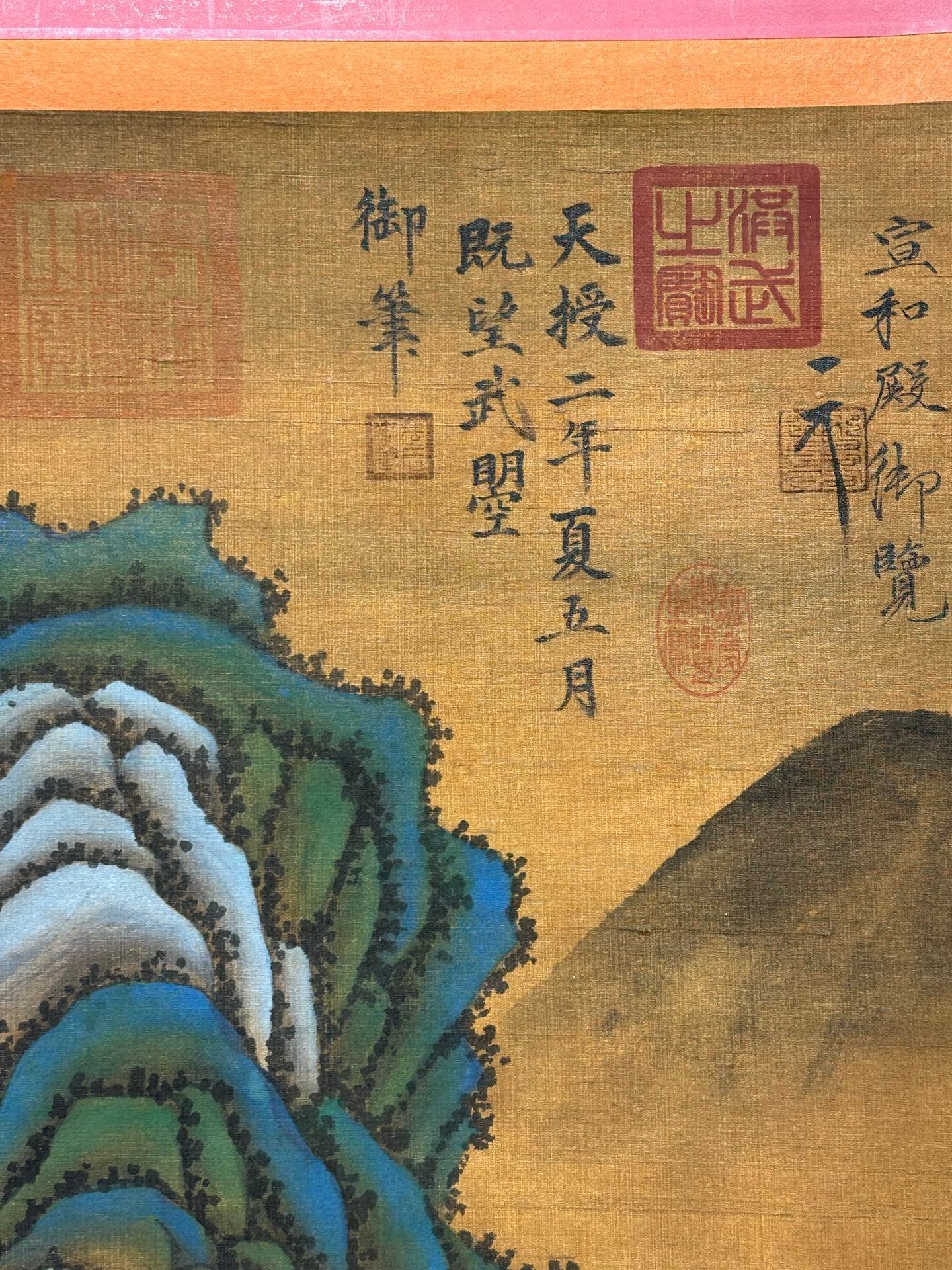 Chinese scroll painting Wu Zetian