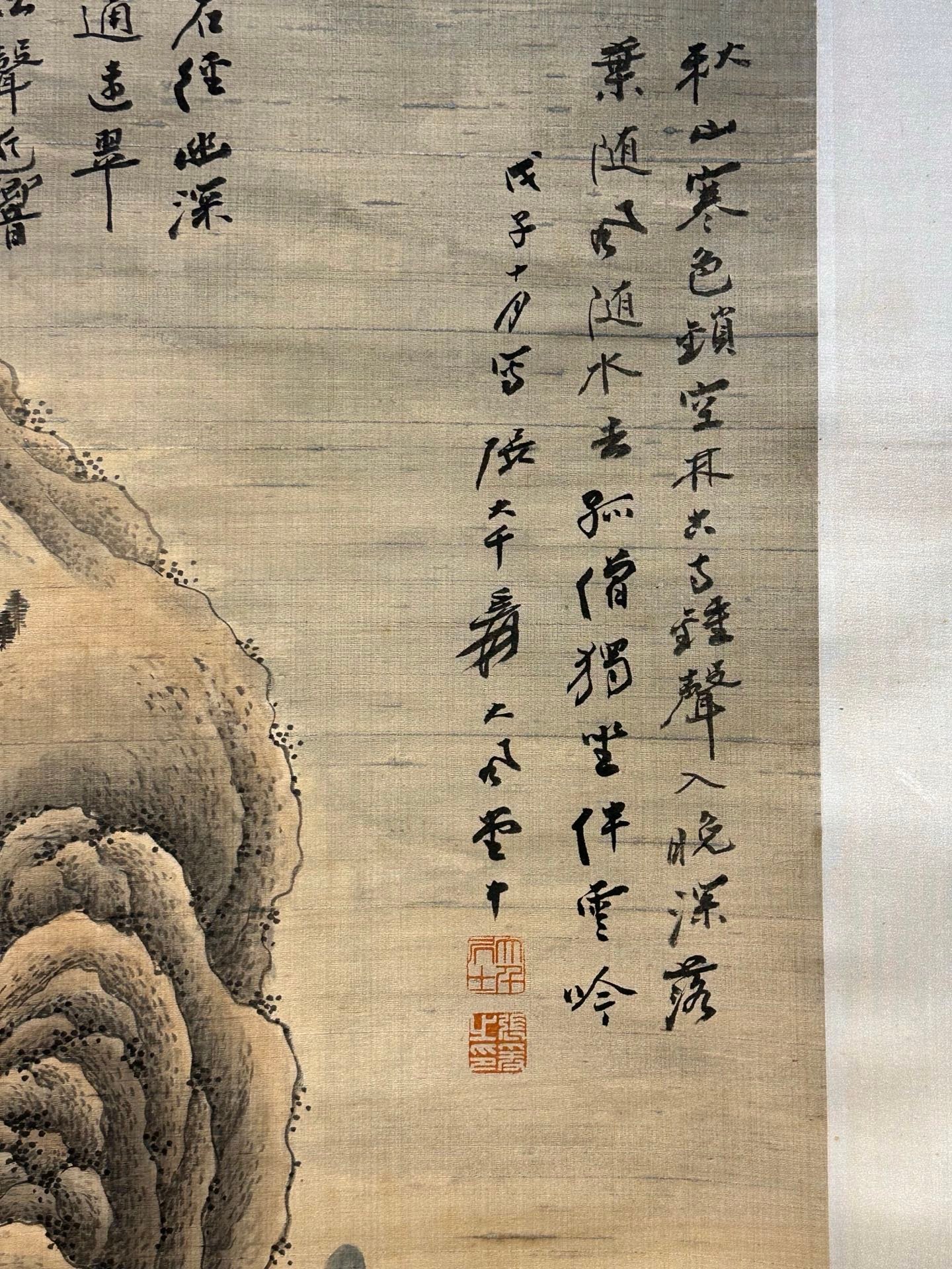 Chinese scroll painting Zhang Daqian