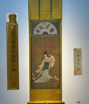 Chinese scroll painting Tang Yin