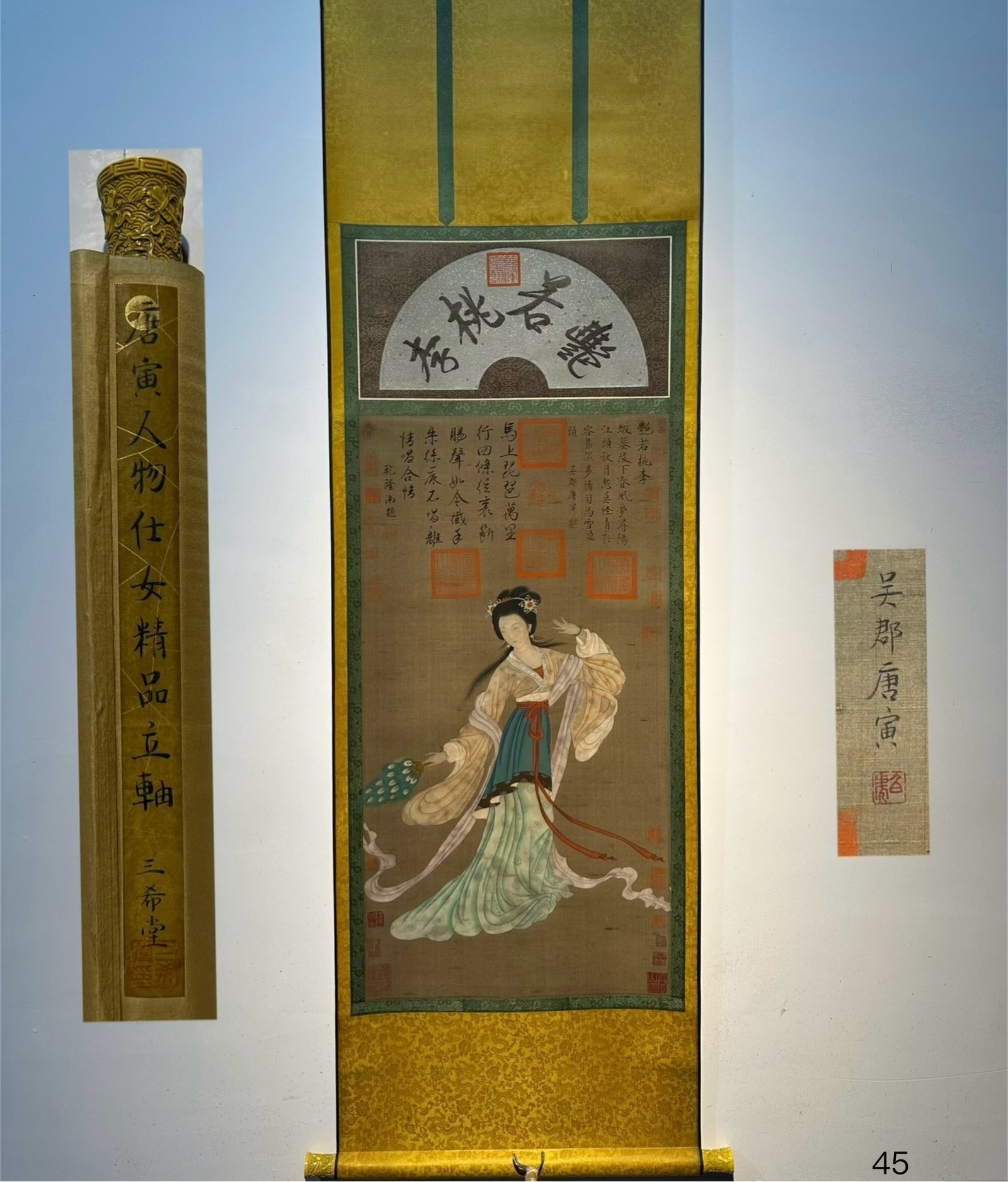Chinese scroll painting Tang Yin