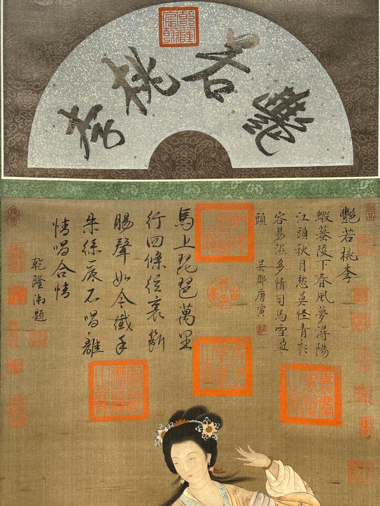 Chinese scroll painting Tang Yin