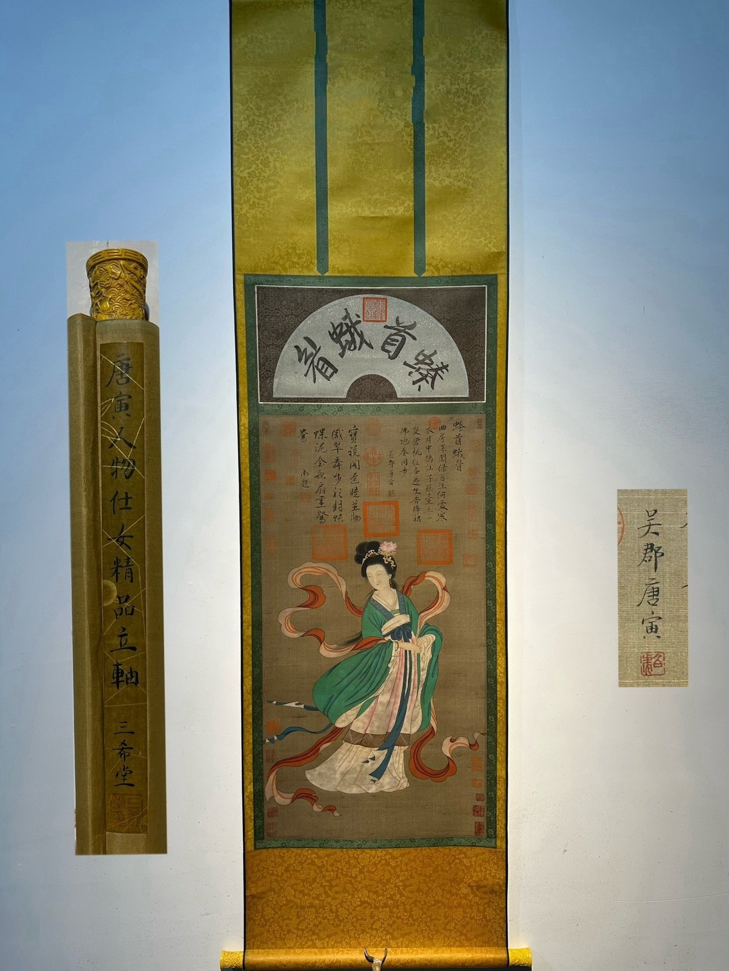 Chinese scroll painting Tang Yin