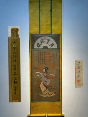 Chinese scroll painting Tang Yin