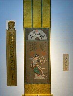 Chinese scroll painting Tang Yin