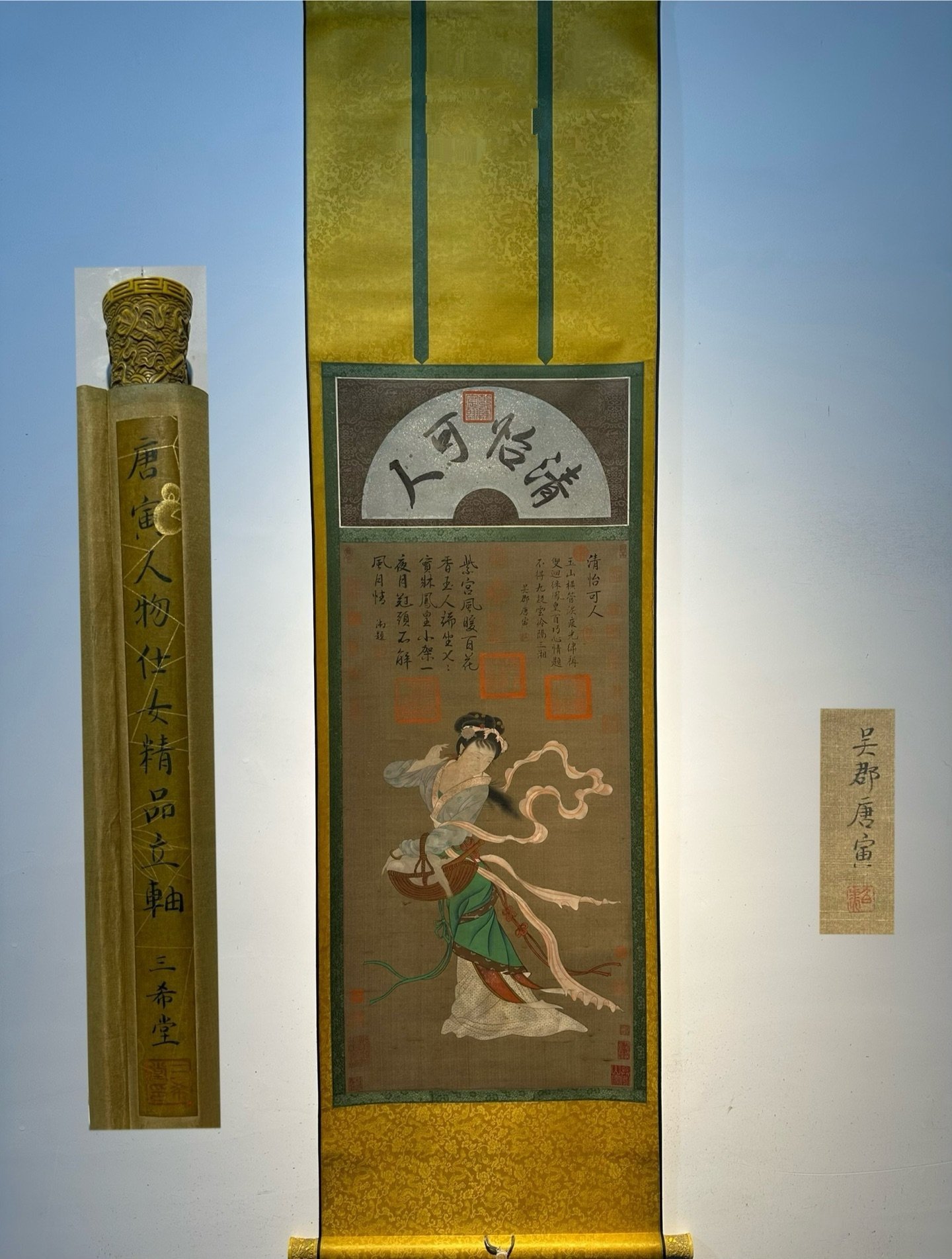 Chinese scroll painting Tang Yin