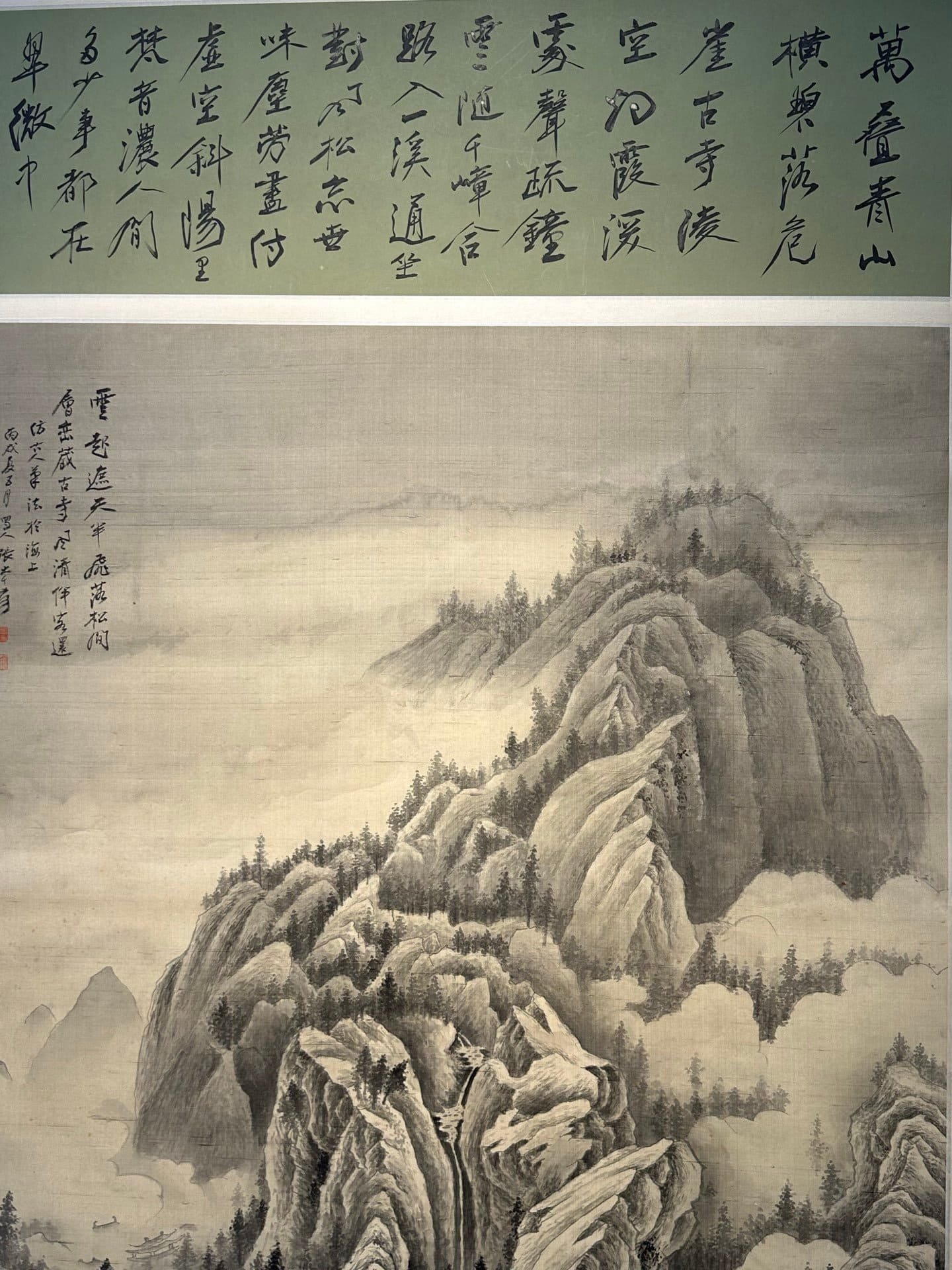 Chinese scroll painting Zhang Daqian