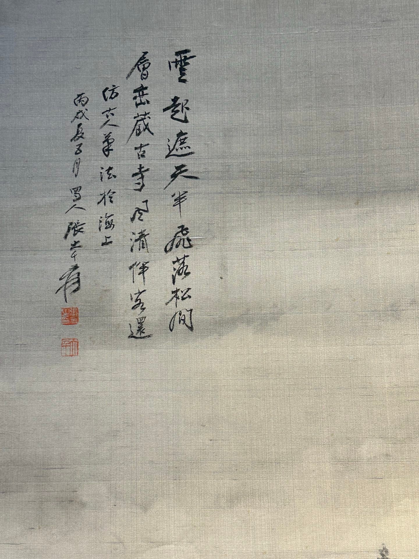 Chinese scroll painting Zhang Daqian