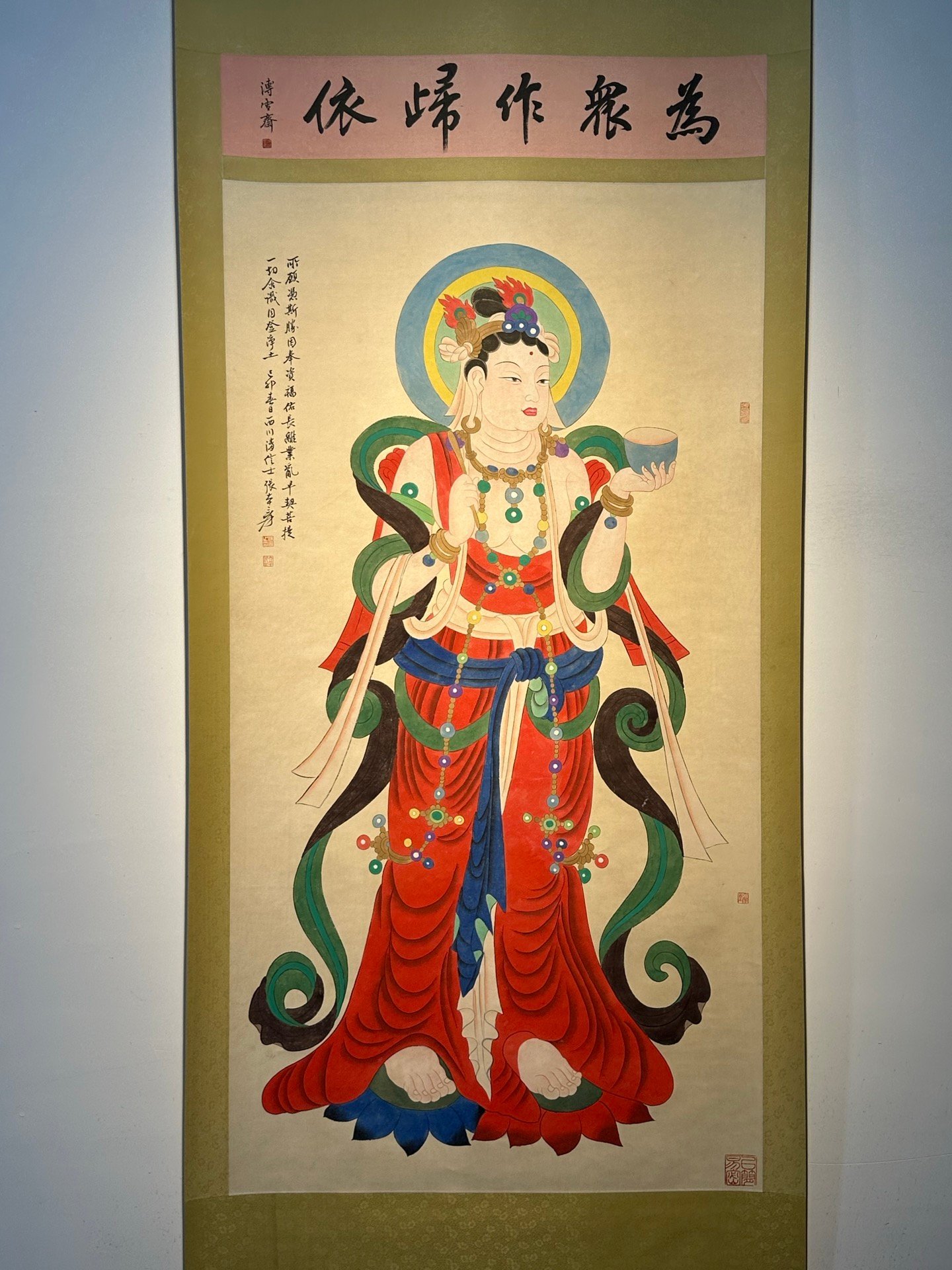 Chinese scroll painting Zhang Daqian