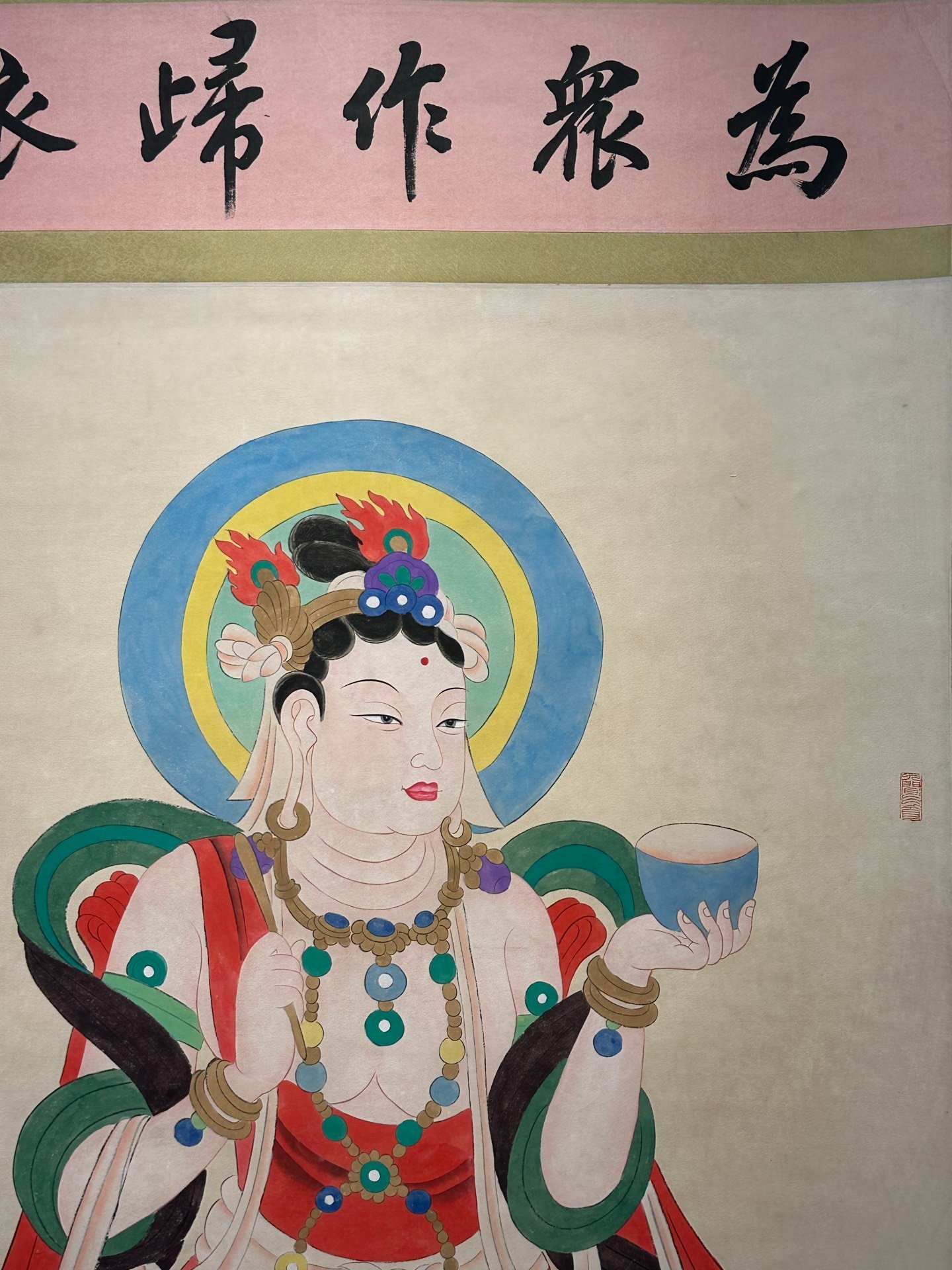 Chinese scroll painting Zhang Daqian