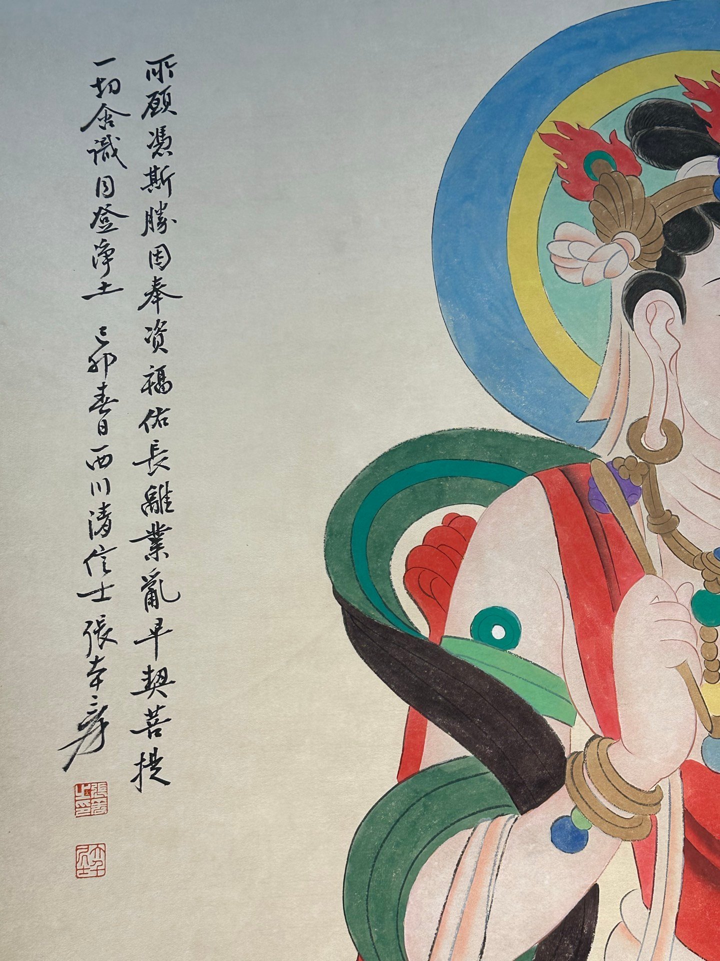 Chinese scroll painting Zhang Daqian
