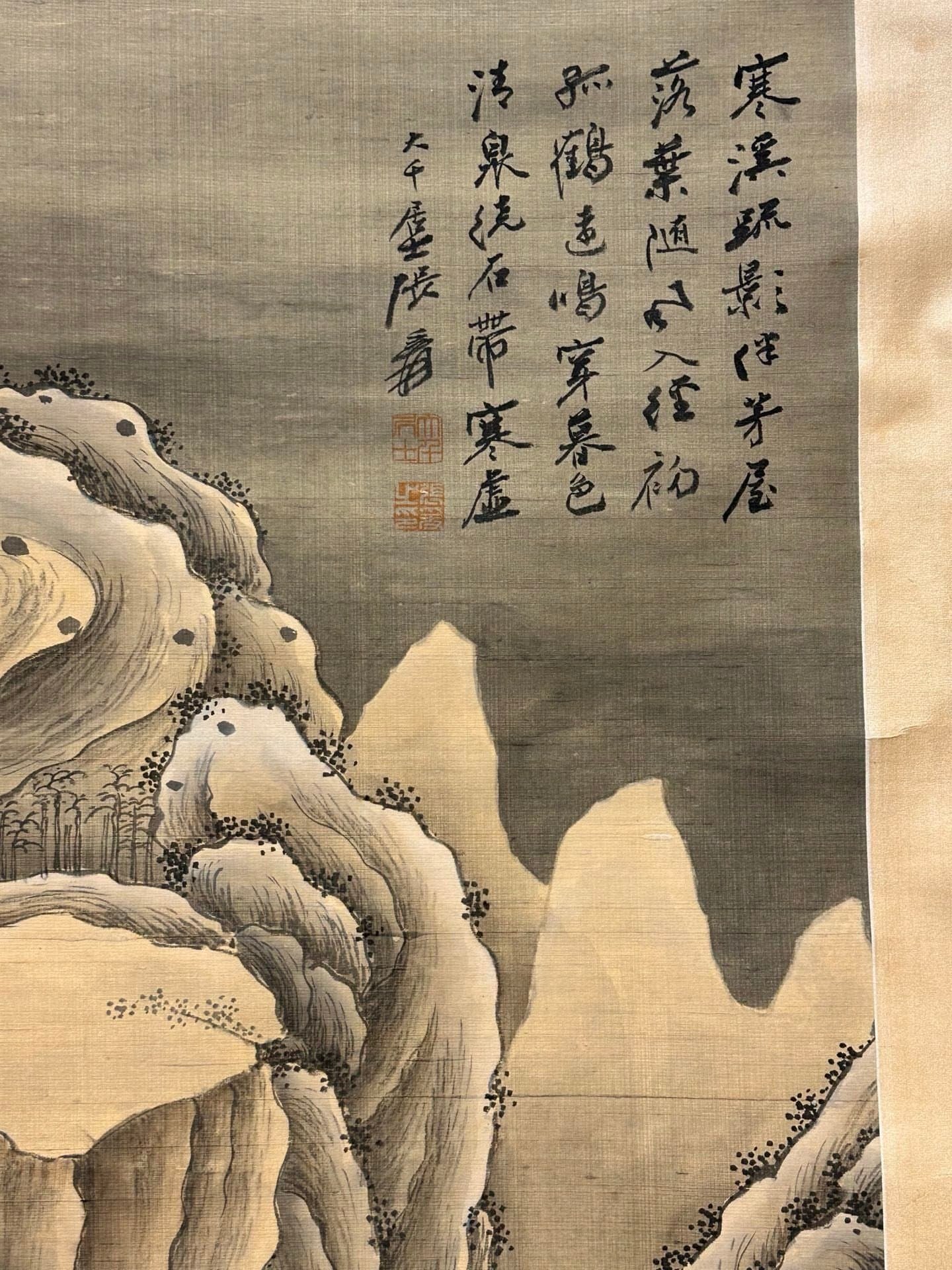 Chinese scroll painting Zhang Daqian