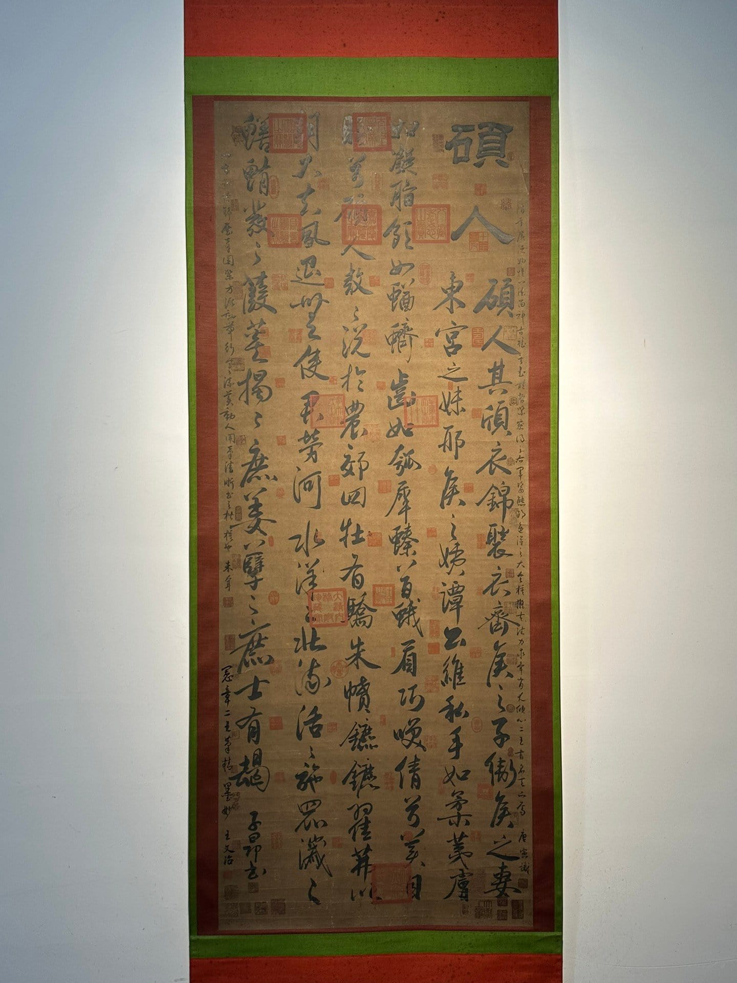 Chinese scroll painting Zhao Mengfu