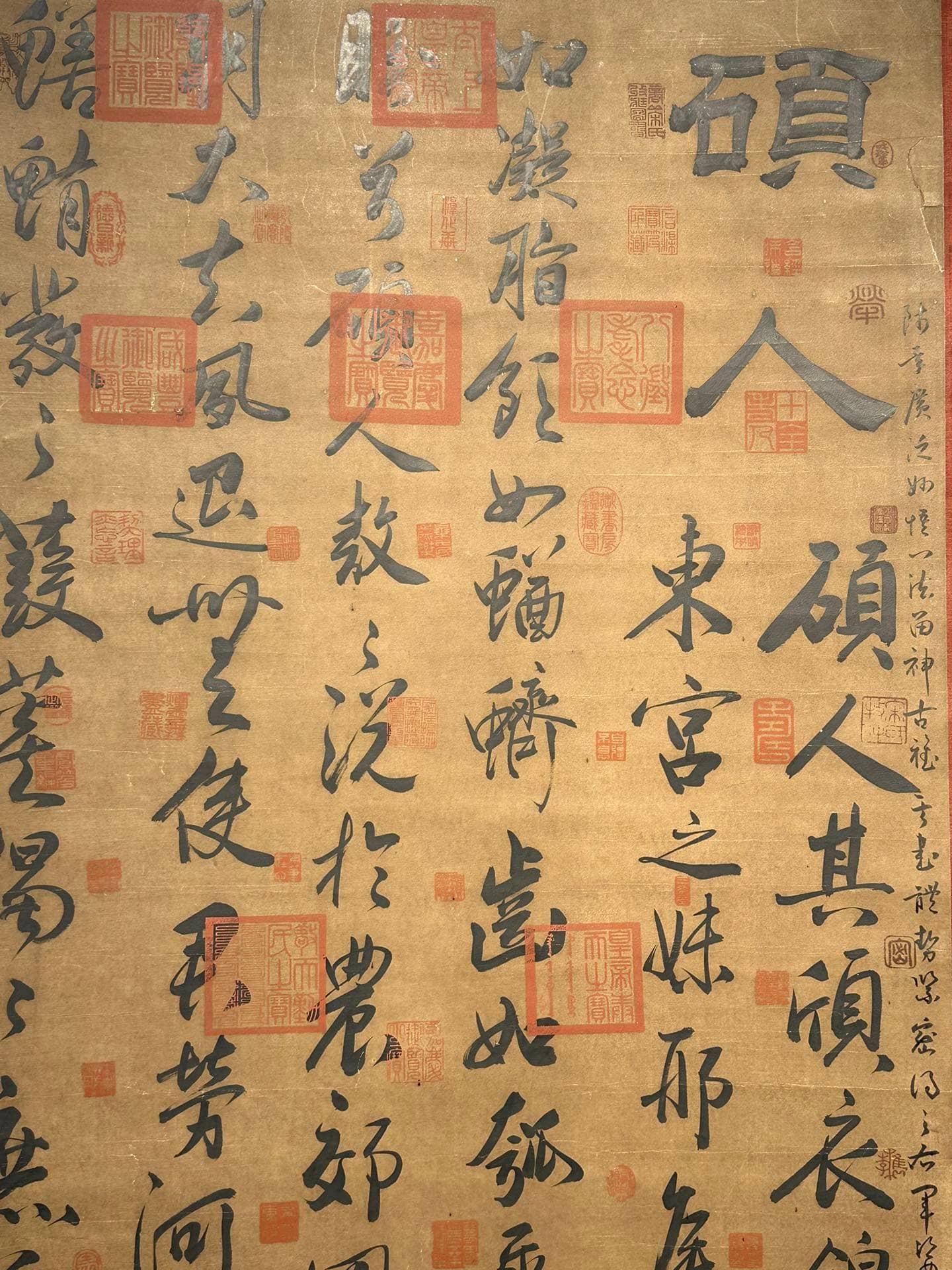 Chinese scroll painting Zhao Mengfu