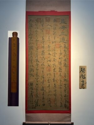Chinese scroll painting Zhang Xu