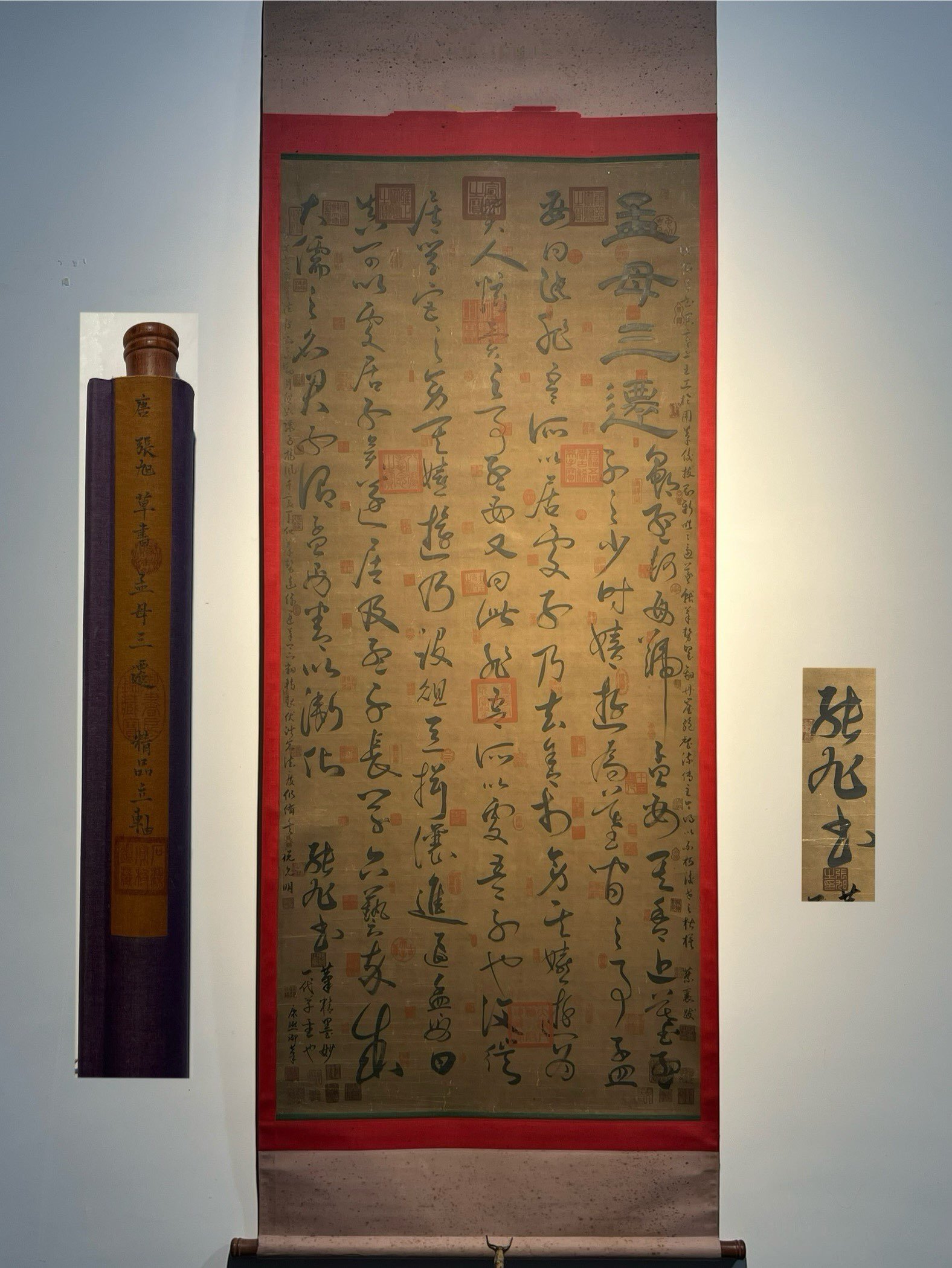 Chinese scroll painting Zhang Xu