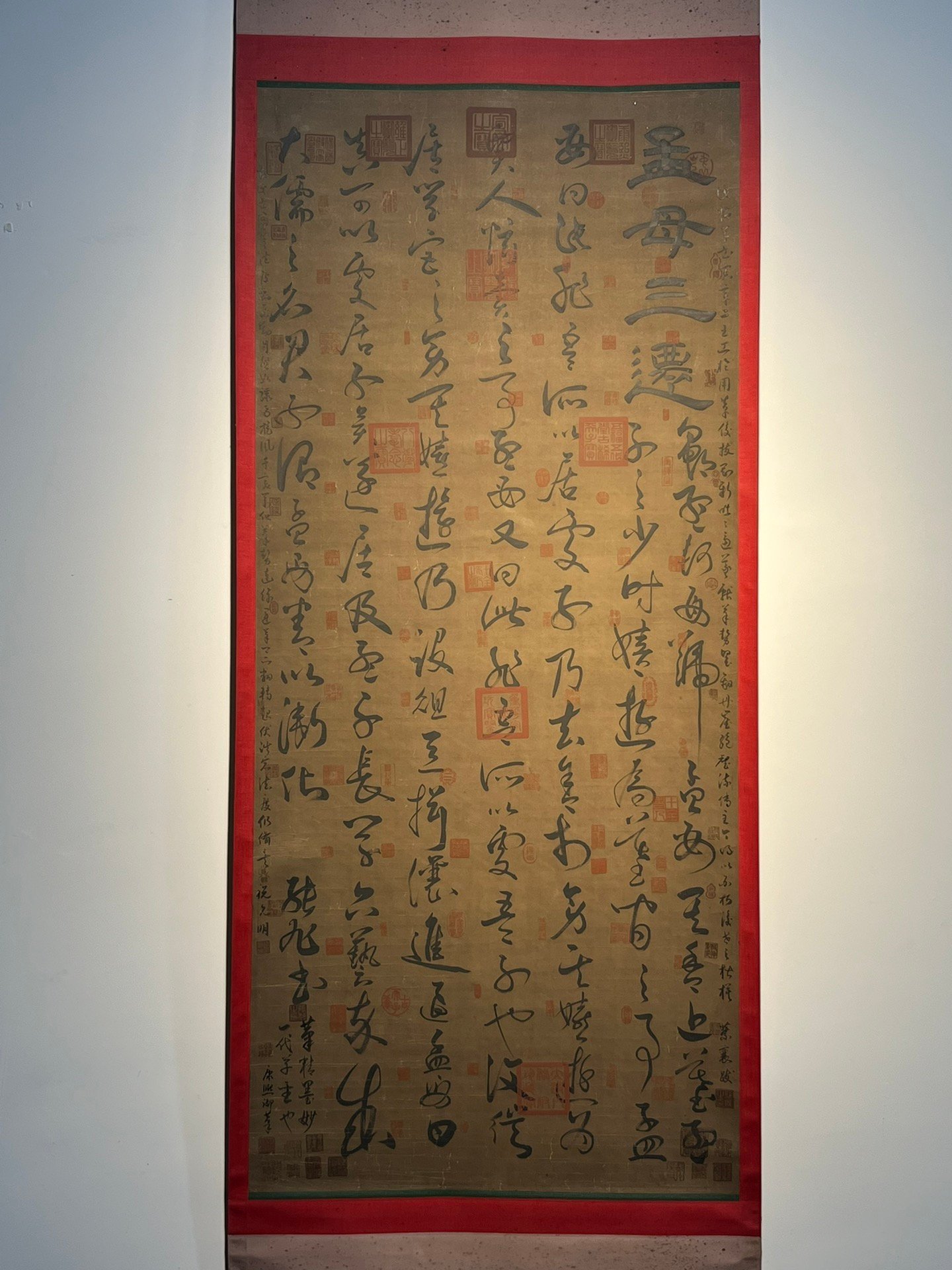 Chinese scroll painting Zhang Xu
