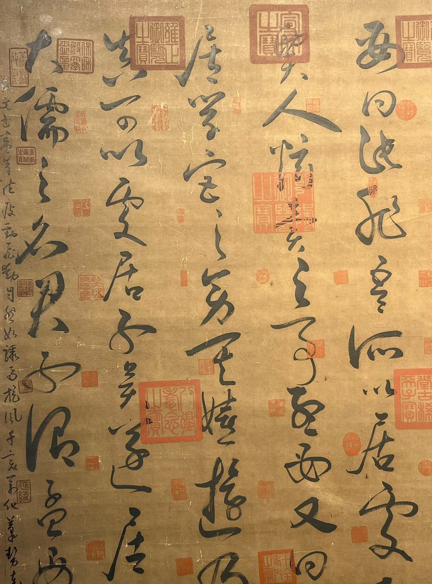 Chinese scroll painting Zhang Xu