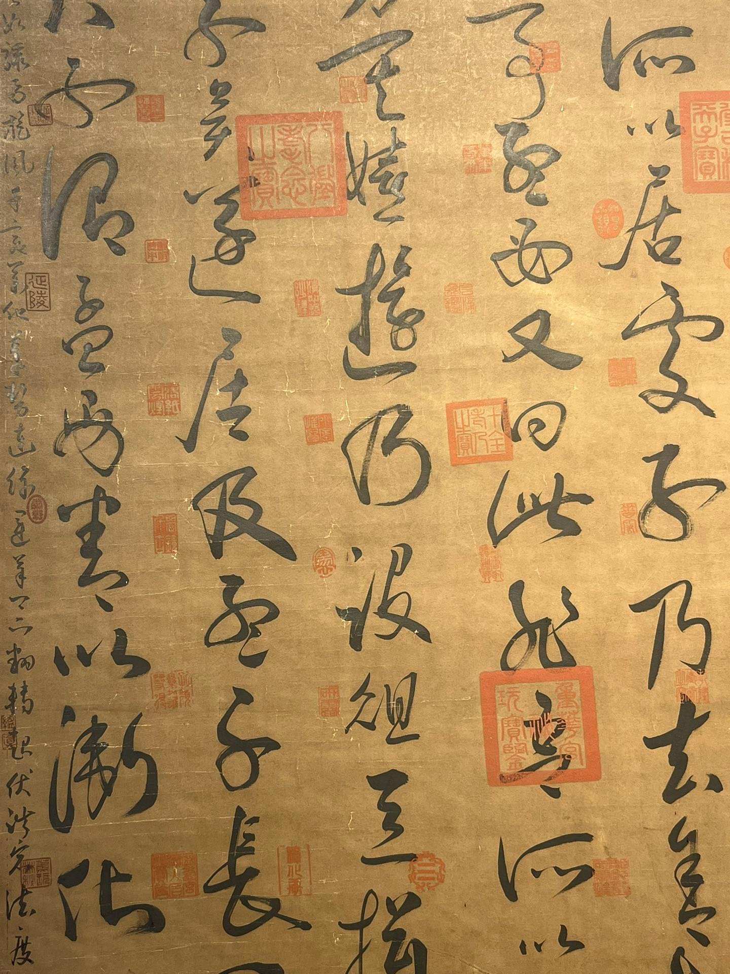 Chinese scroll painting Zhang Xu