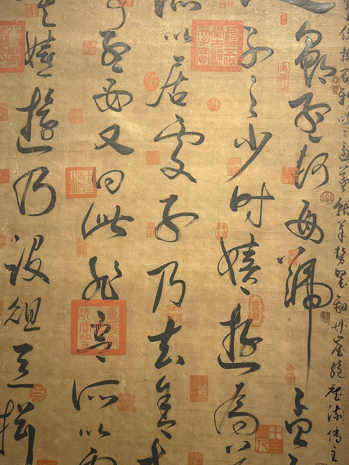 Chinese scroll painting Zhang Xu