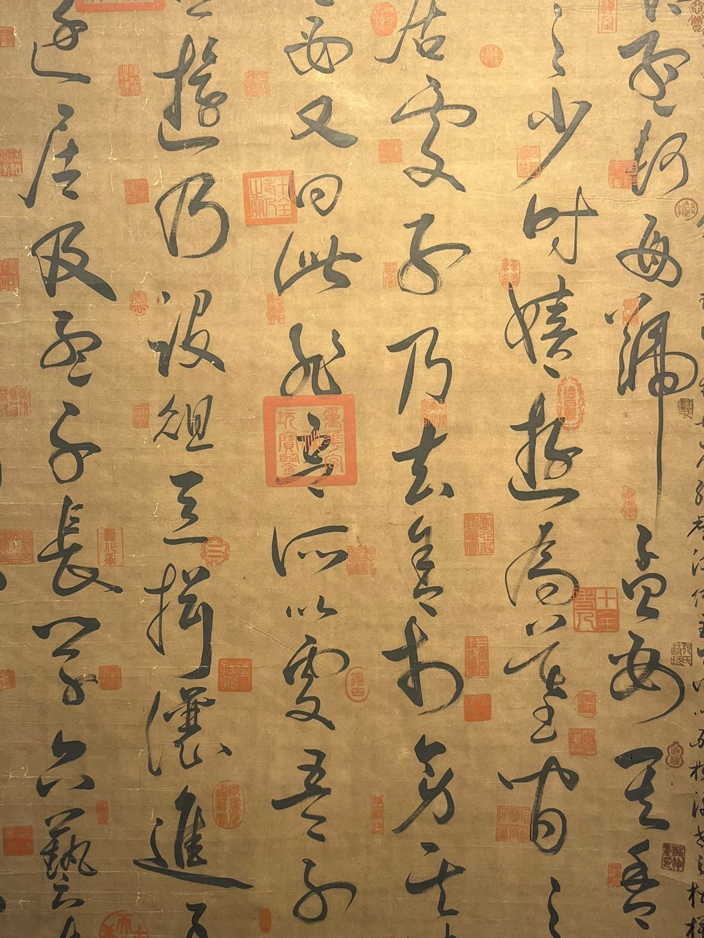 Chinese scroll painting Zhang Xu