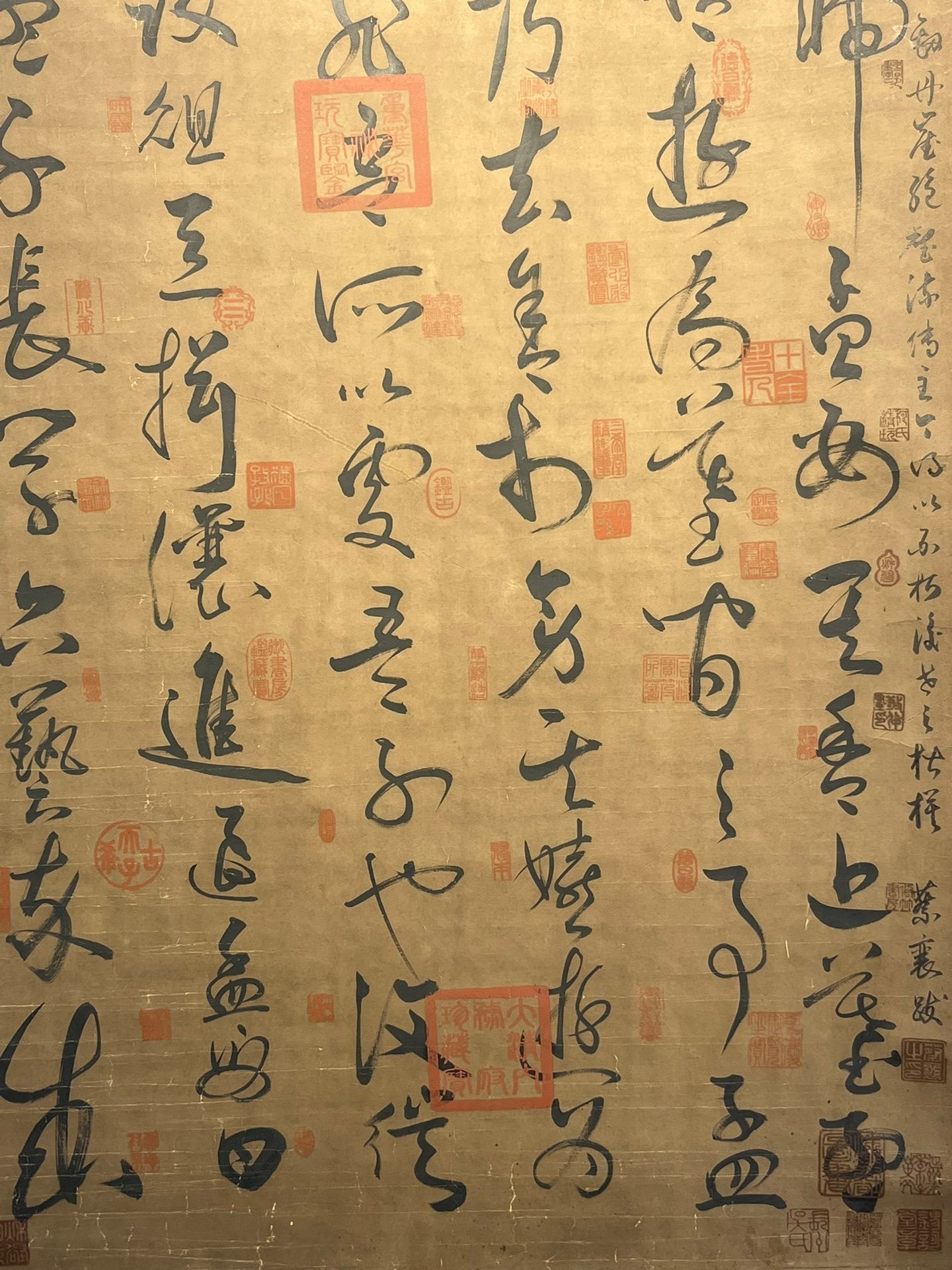Chinese scroll painting Zhang Xu