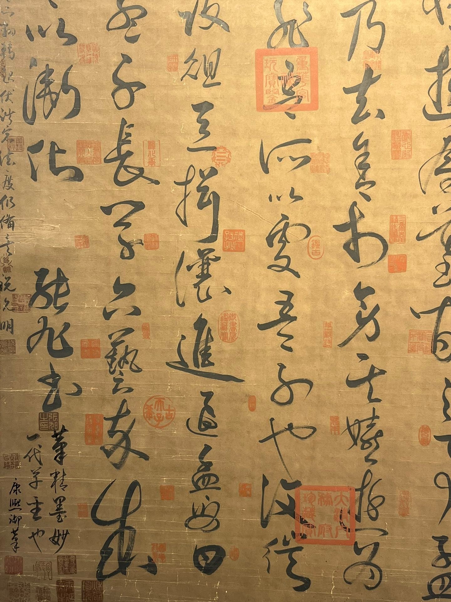 Chinese scroll painting Zhang Xu