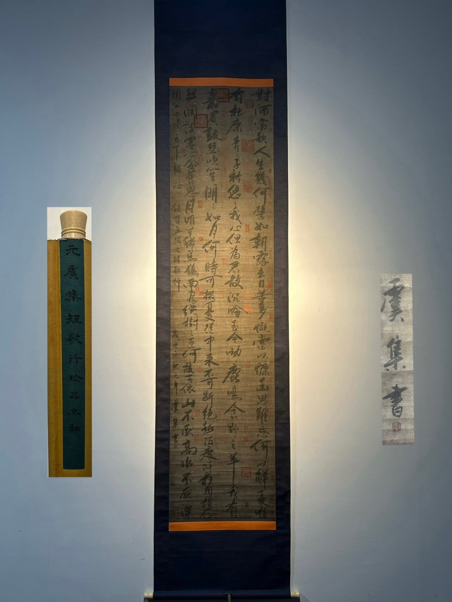Chinese scroll painting Yuji