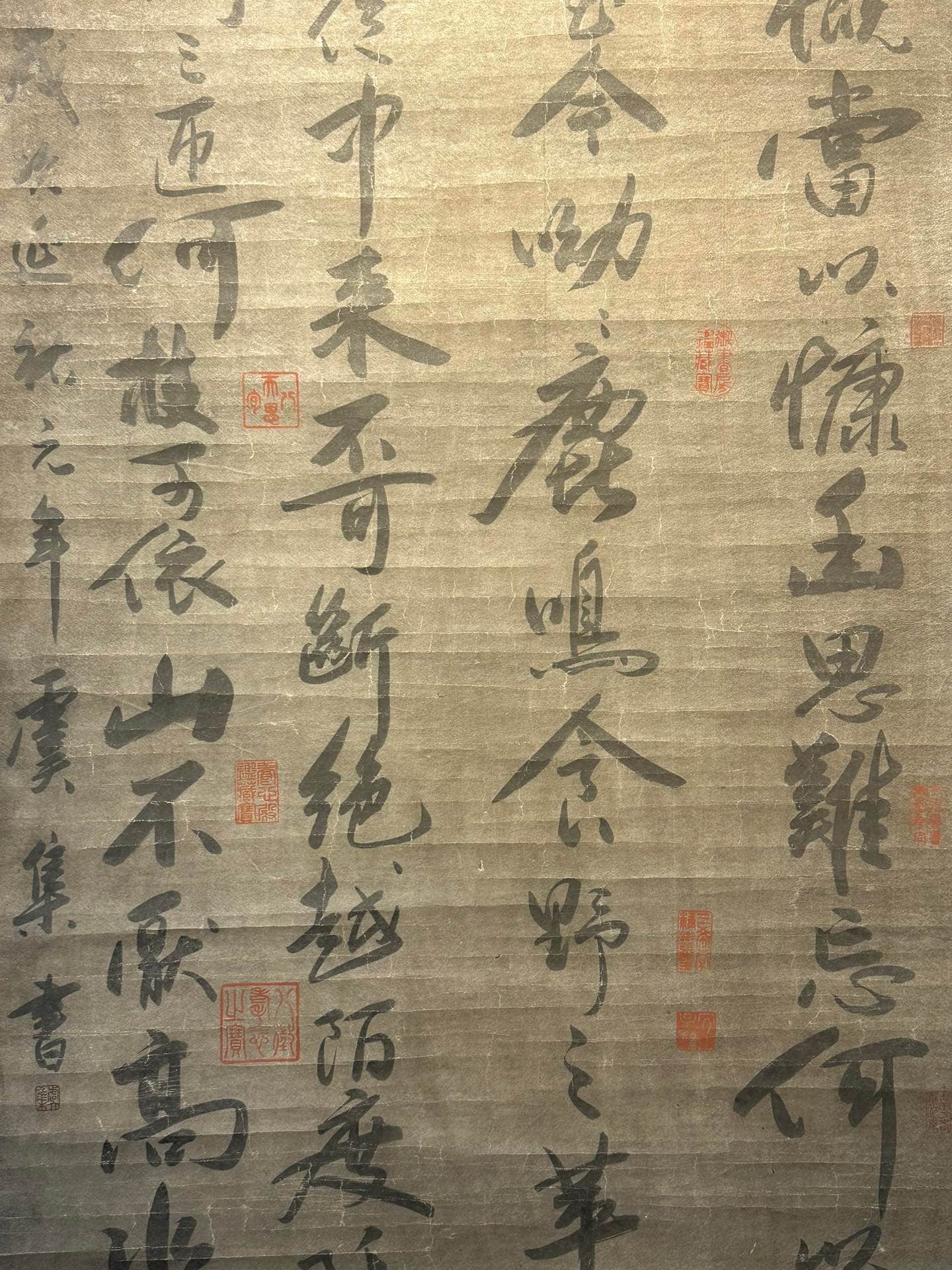 Chinese scroll painting Yuji