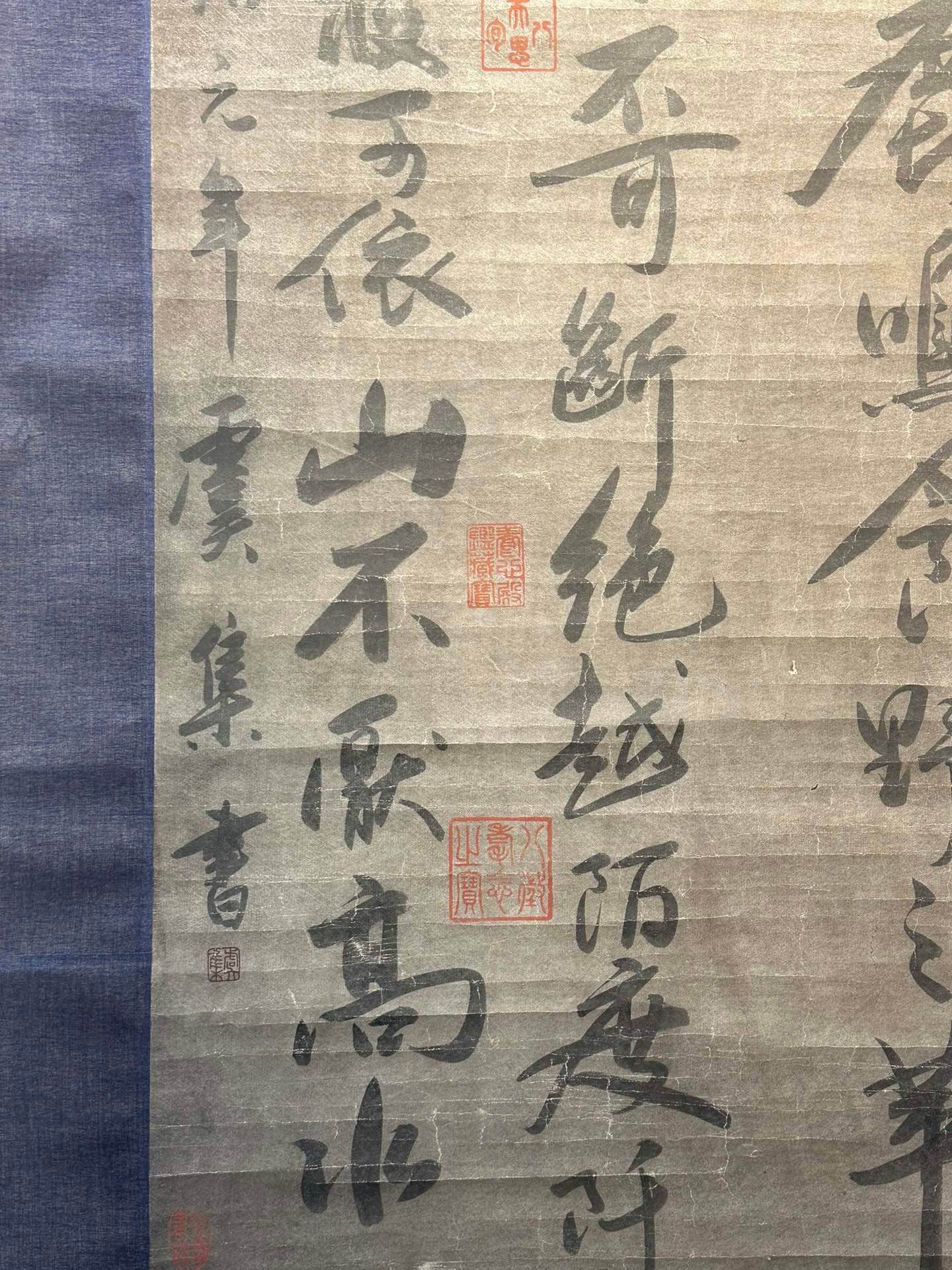 Chinese scroll painting Yuji