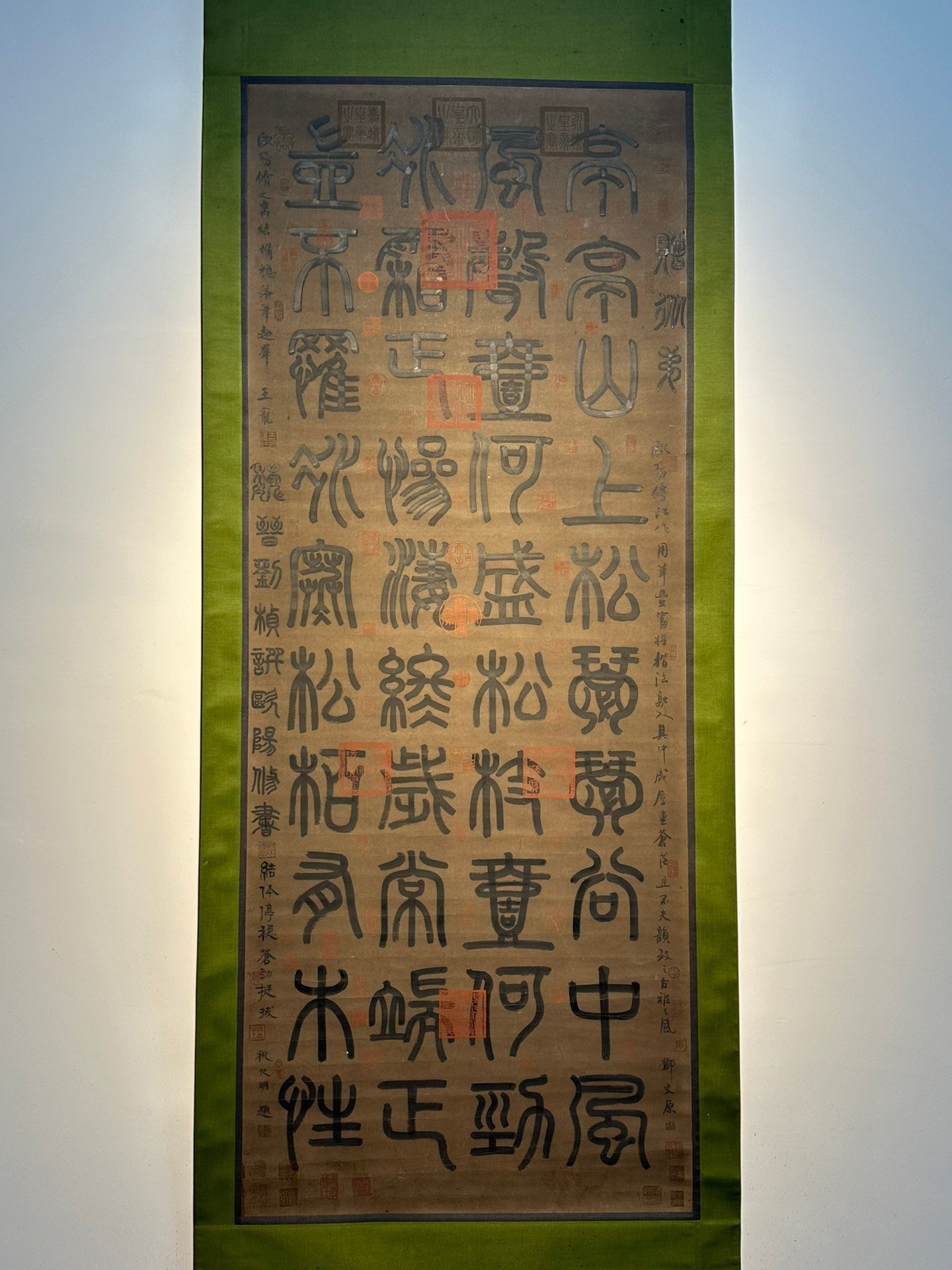 Chinese scroll painting Ouyang Xiu