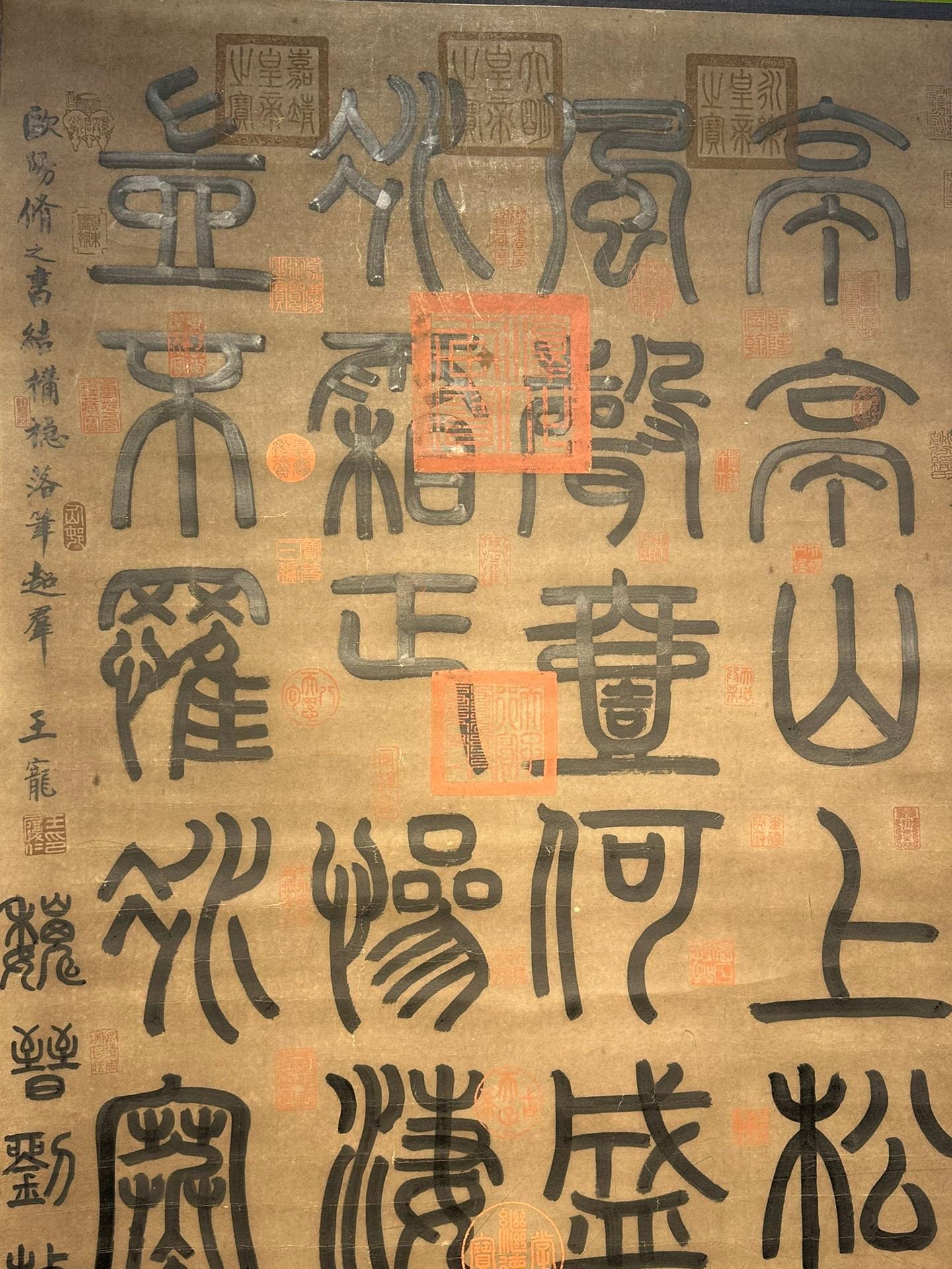 Chinese scroll painting Ouyang Xiu