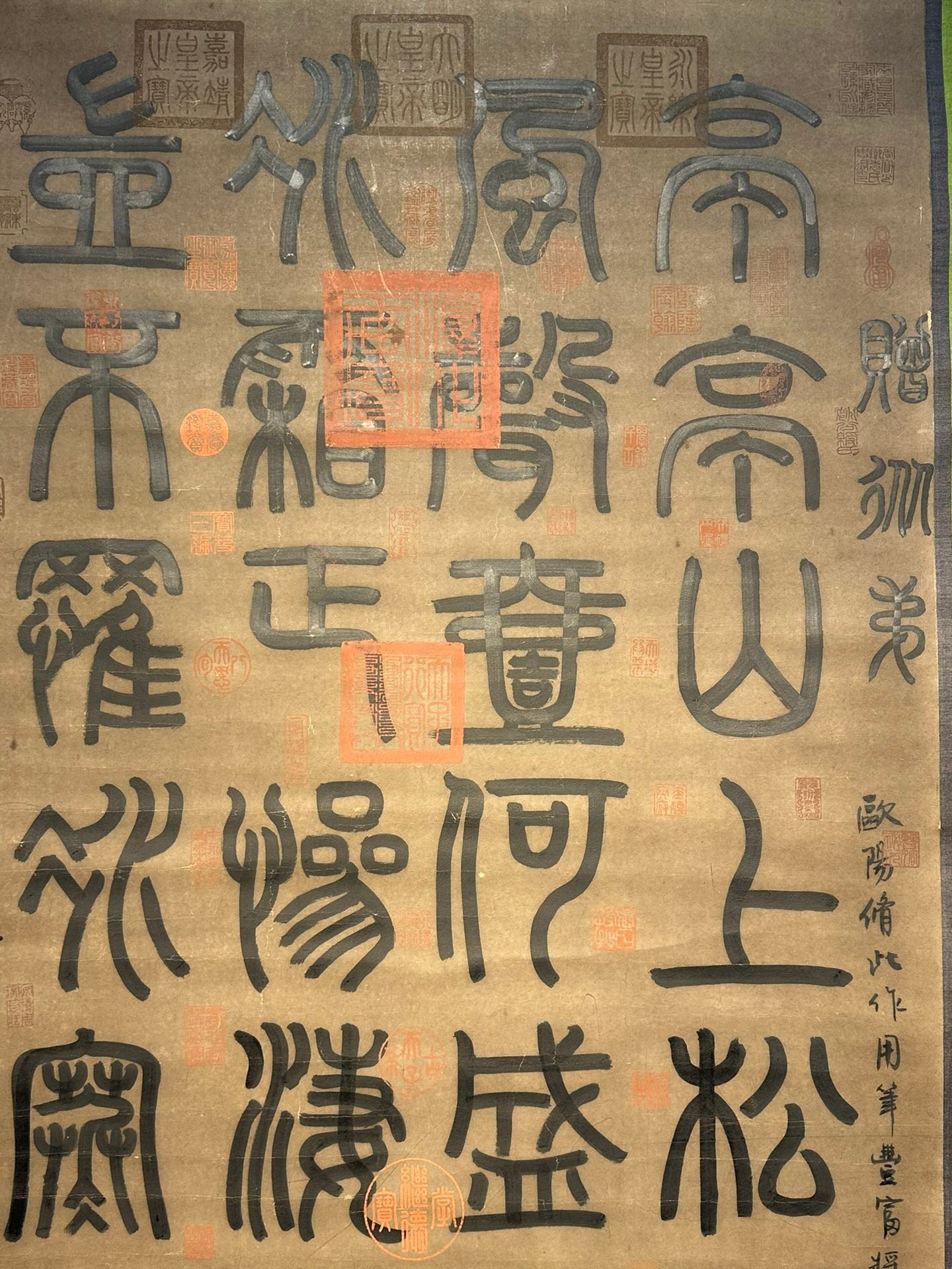 Chinese scroll painting Ouyang Xiu