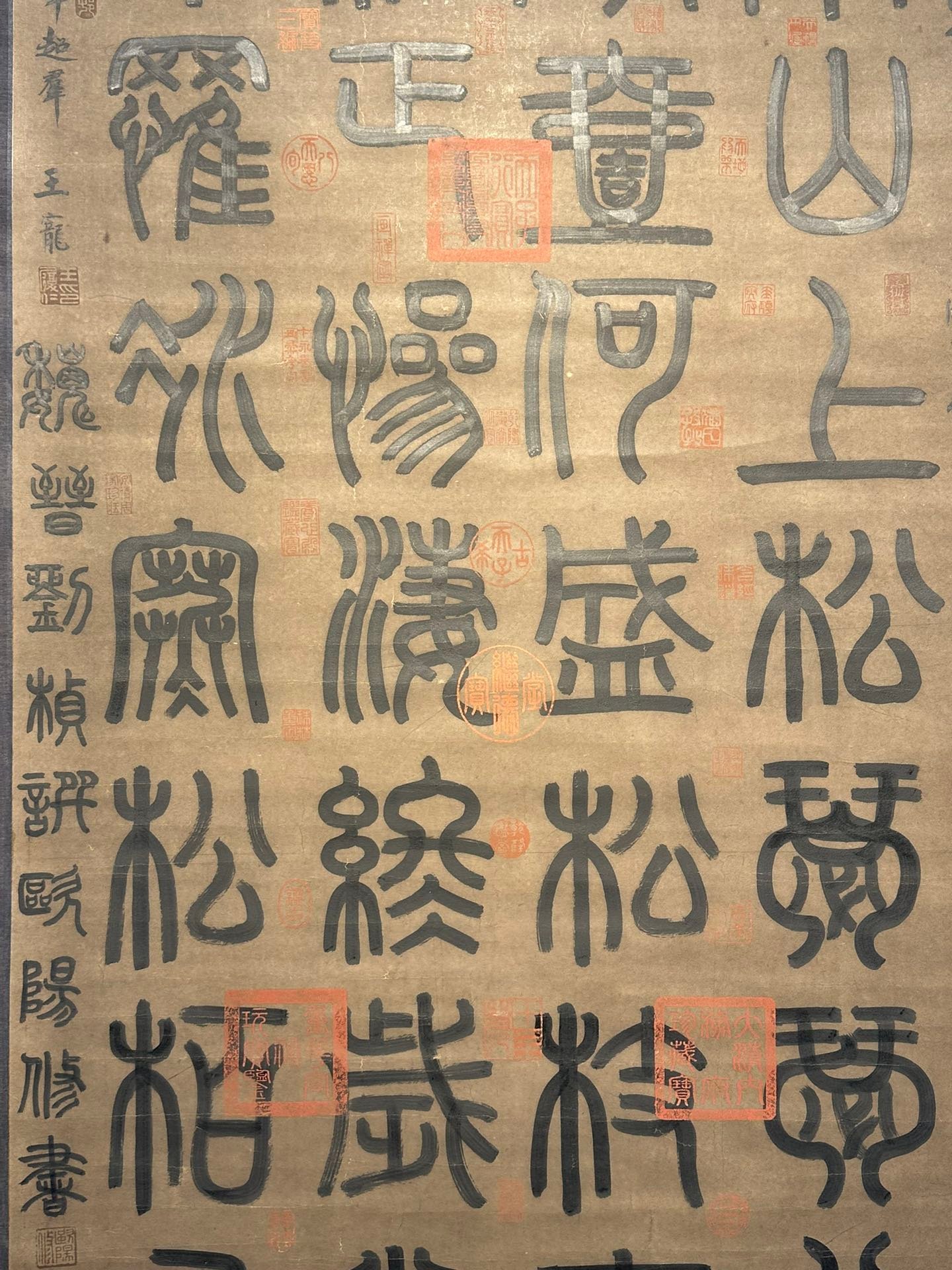 Chinese scroll painting Ouyang Xiu