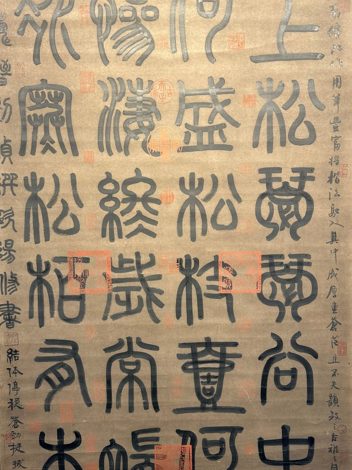 Chinese scroll painting Ouyang Xiu