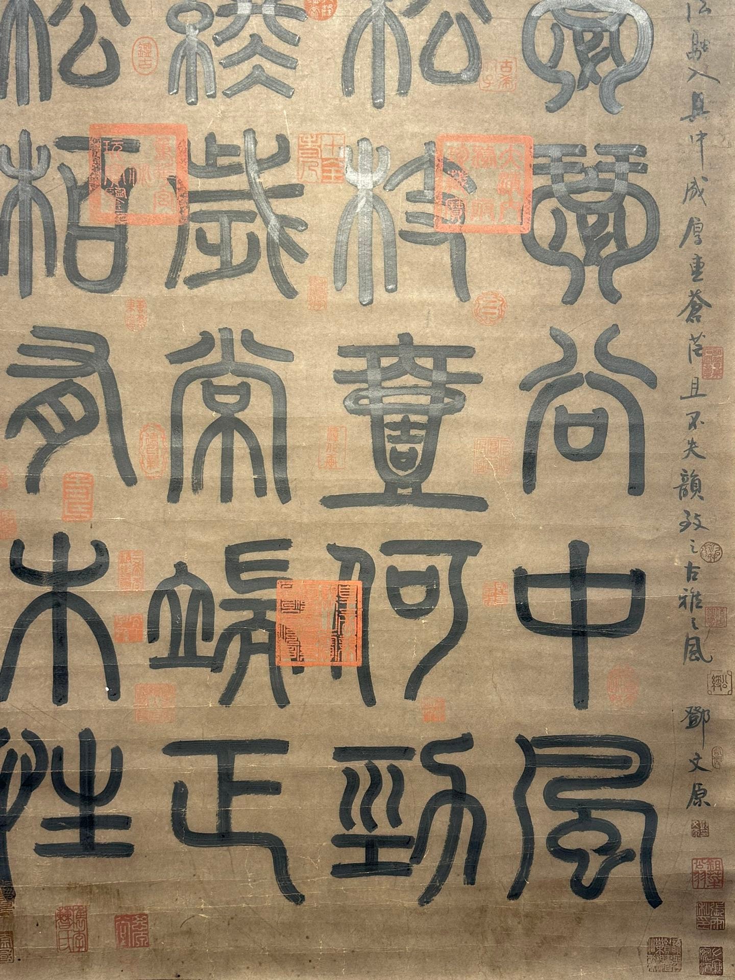 Chinese scroll painting Ouyang Xiu