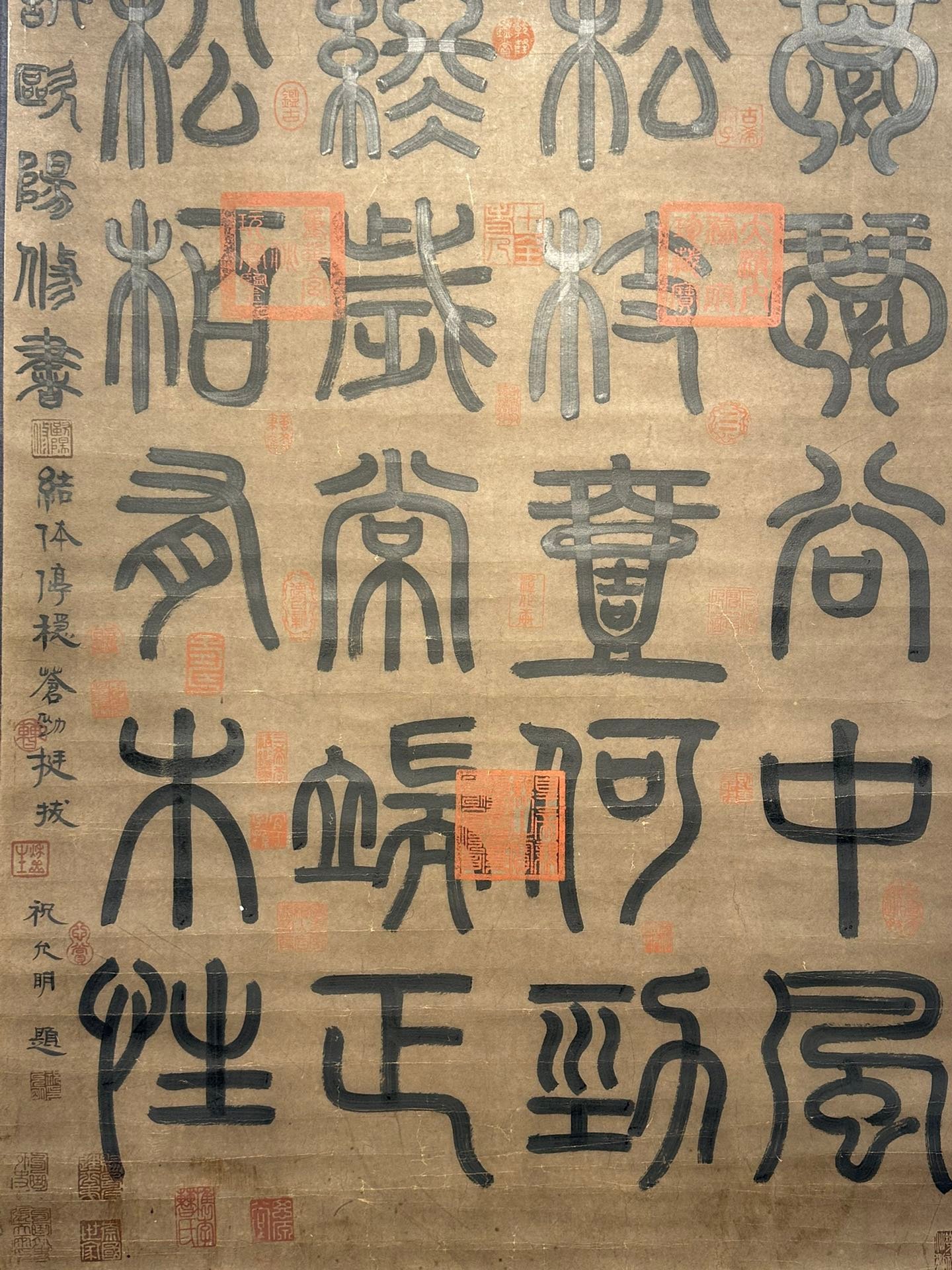 Chinese scroll painting Ouyang Xiu