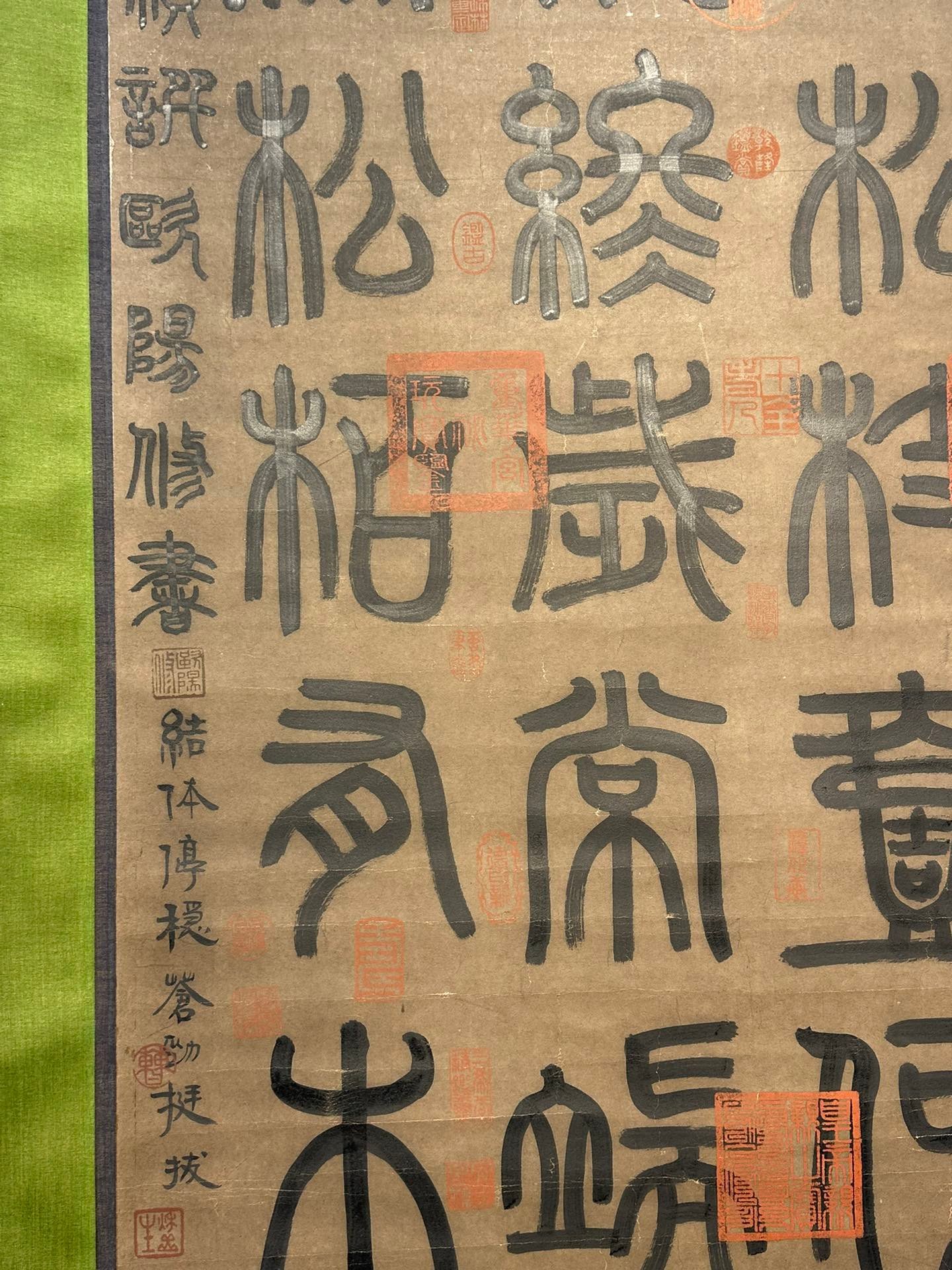 Chinese scroll painting Ouyang Xiu