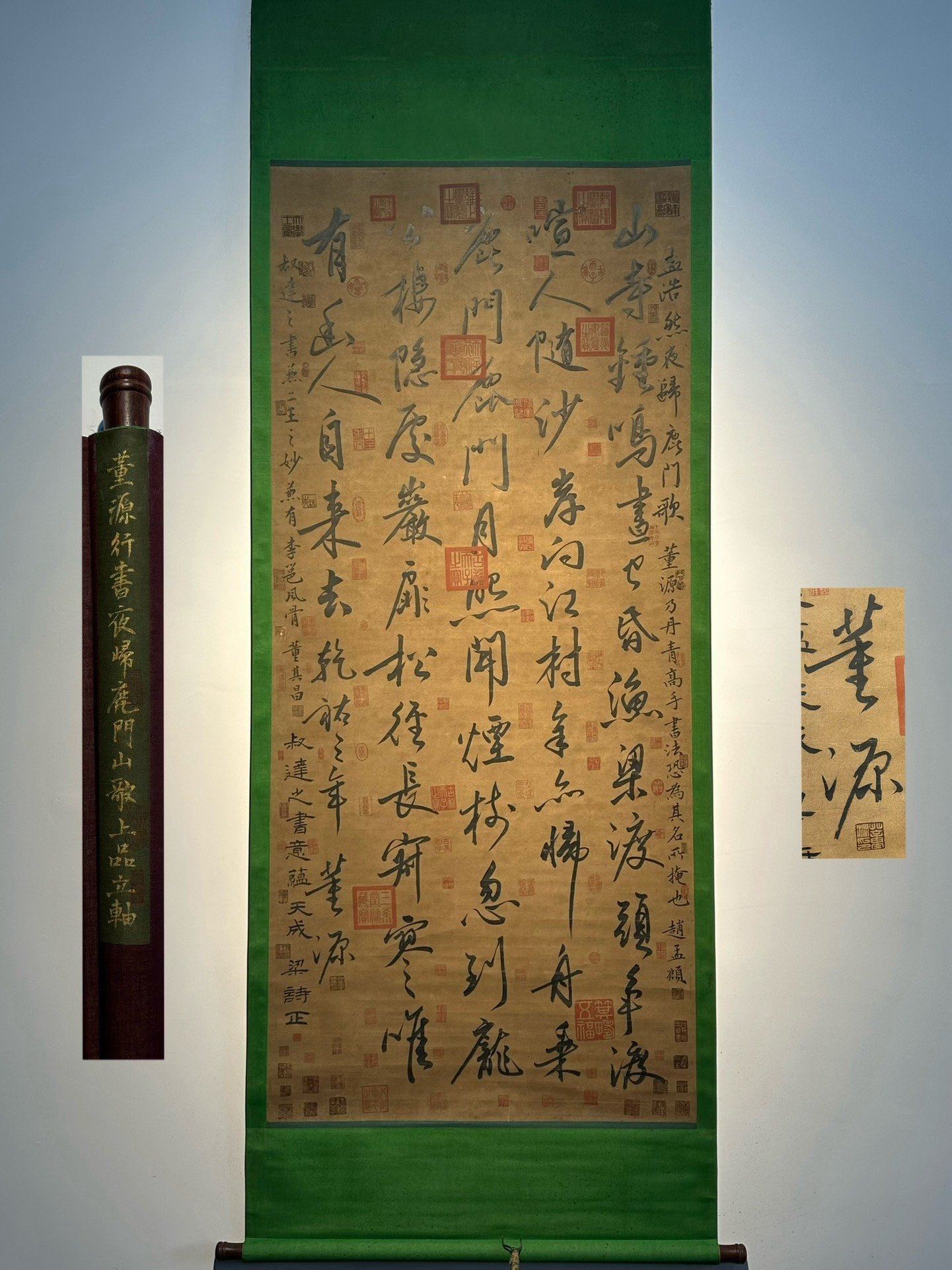 Chinese scroll painting Dong Yuanu