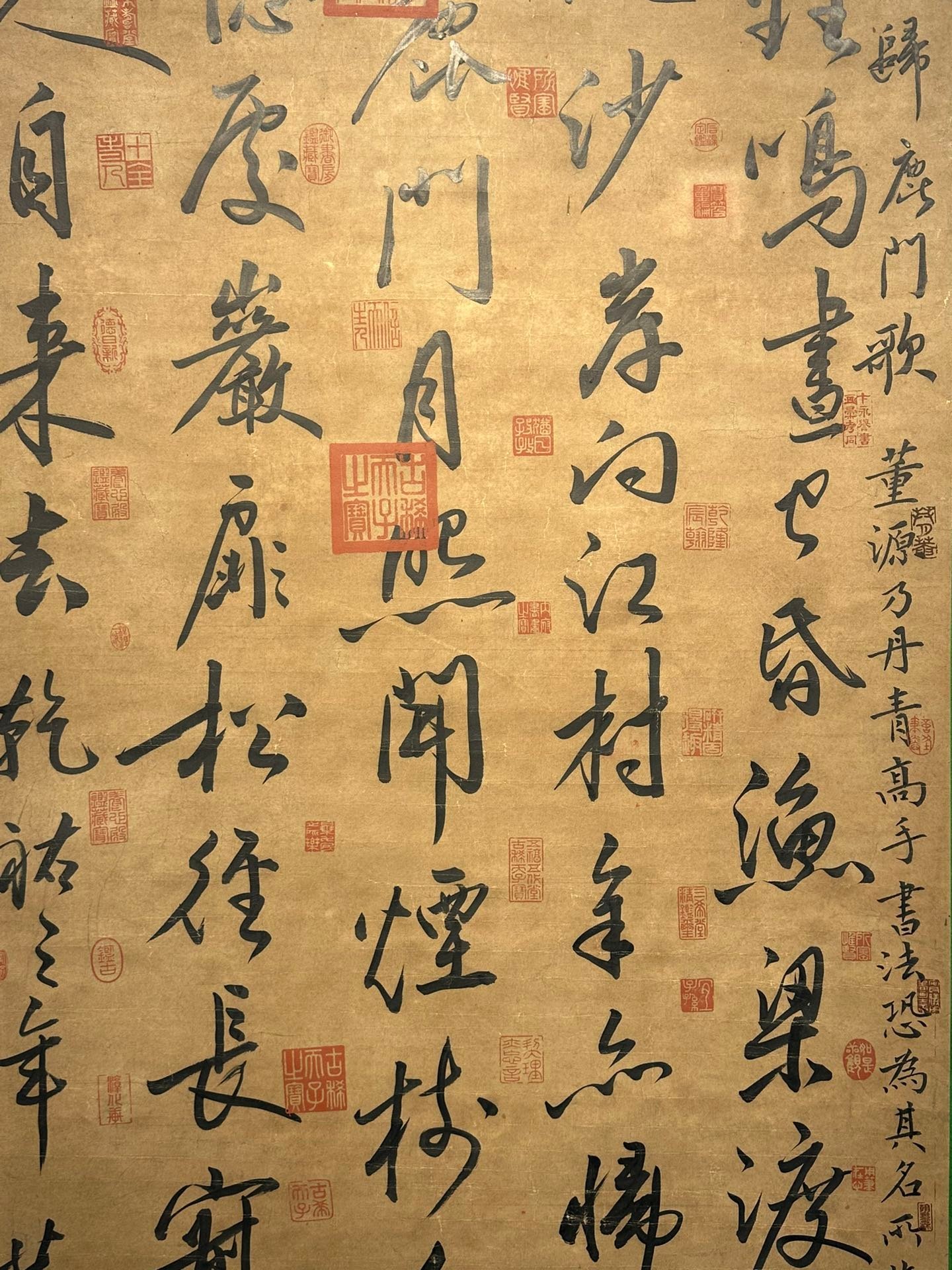 Chinese scroll painting Dong Yuanu