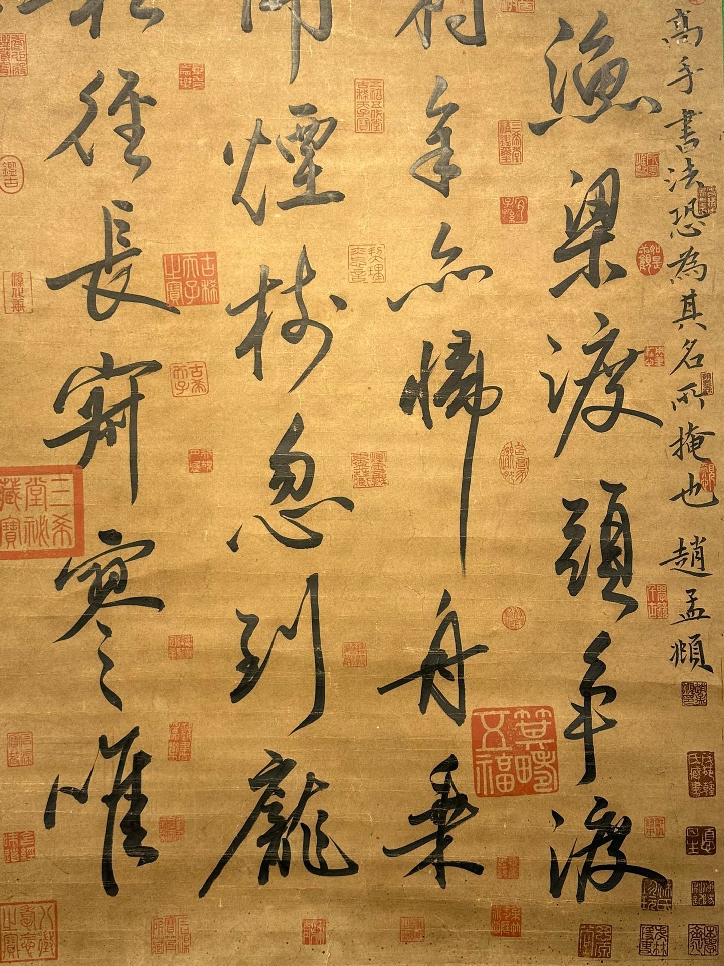 Chinese scroll painting Dong Yuanu