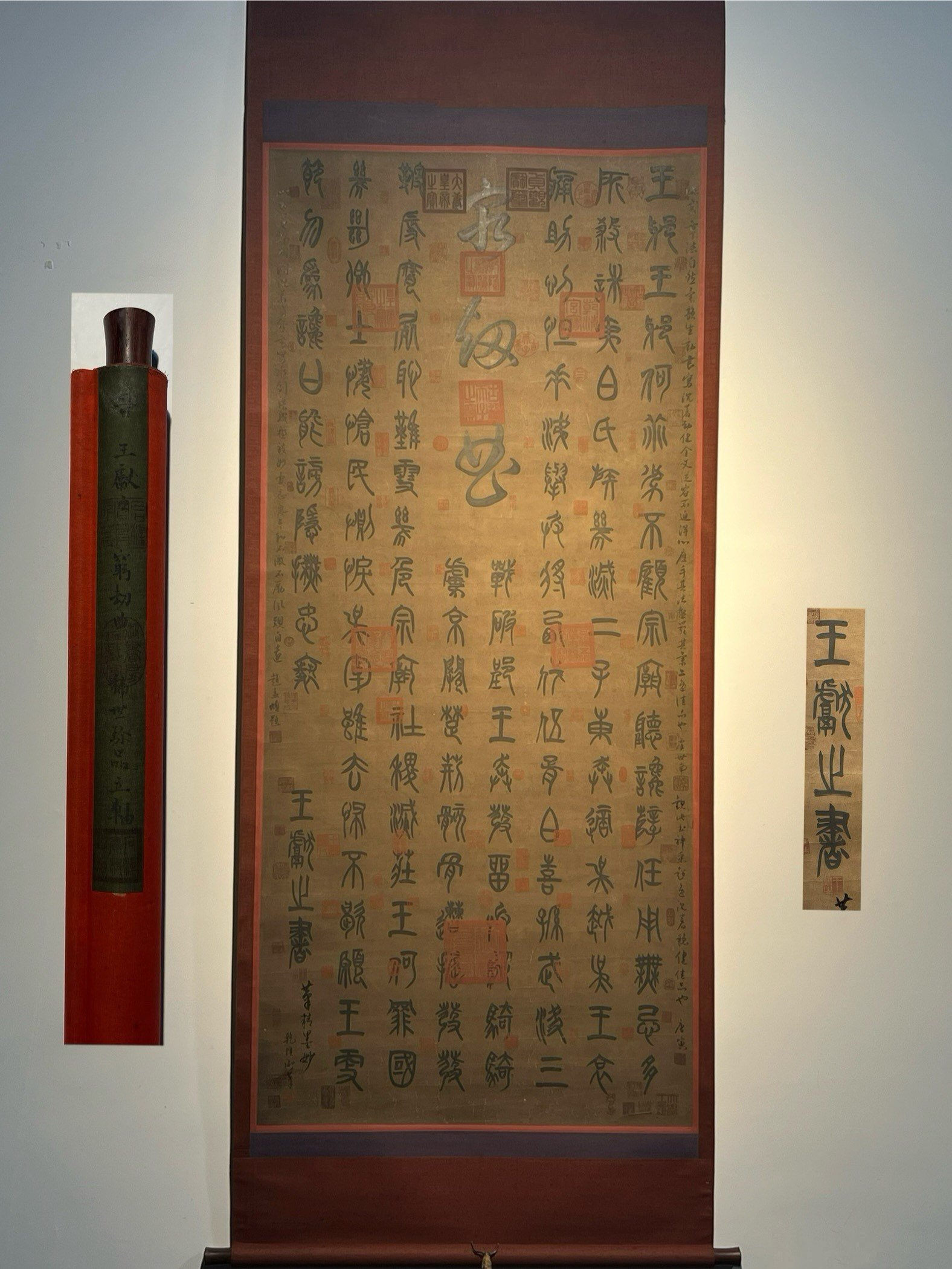 Chinese scroll painting Wang Xianzhi